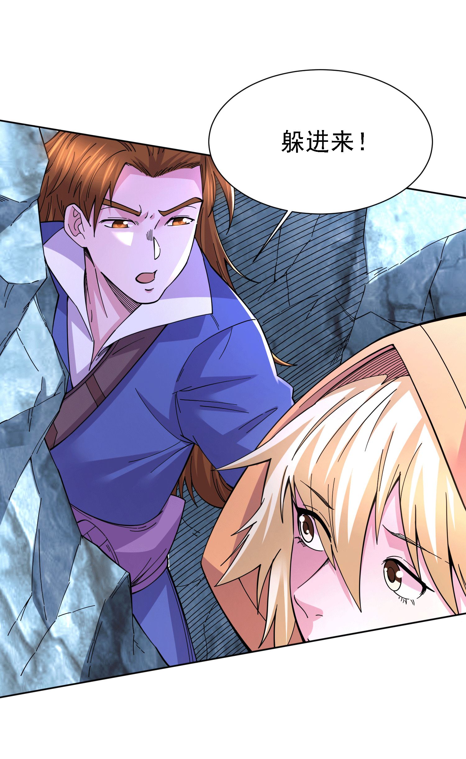 本婿修的是贱道第150话 将女帝擒拿