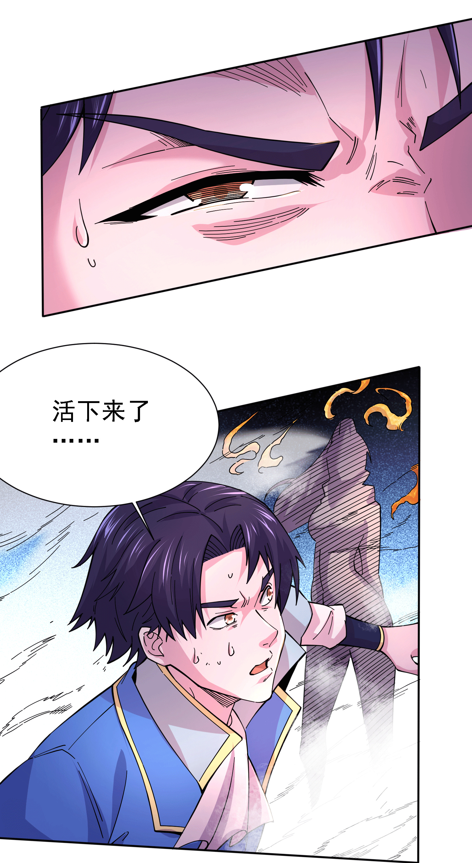本婿修的是贱道第150话 将女帝擒拿