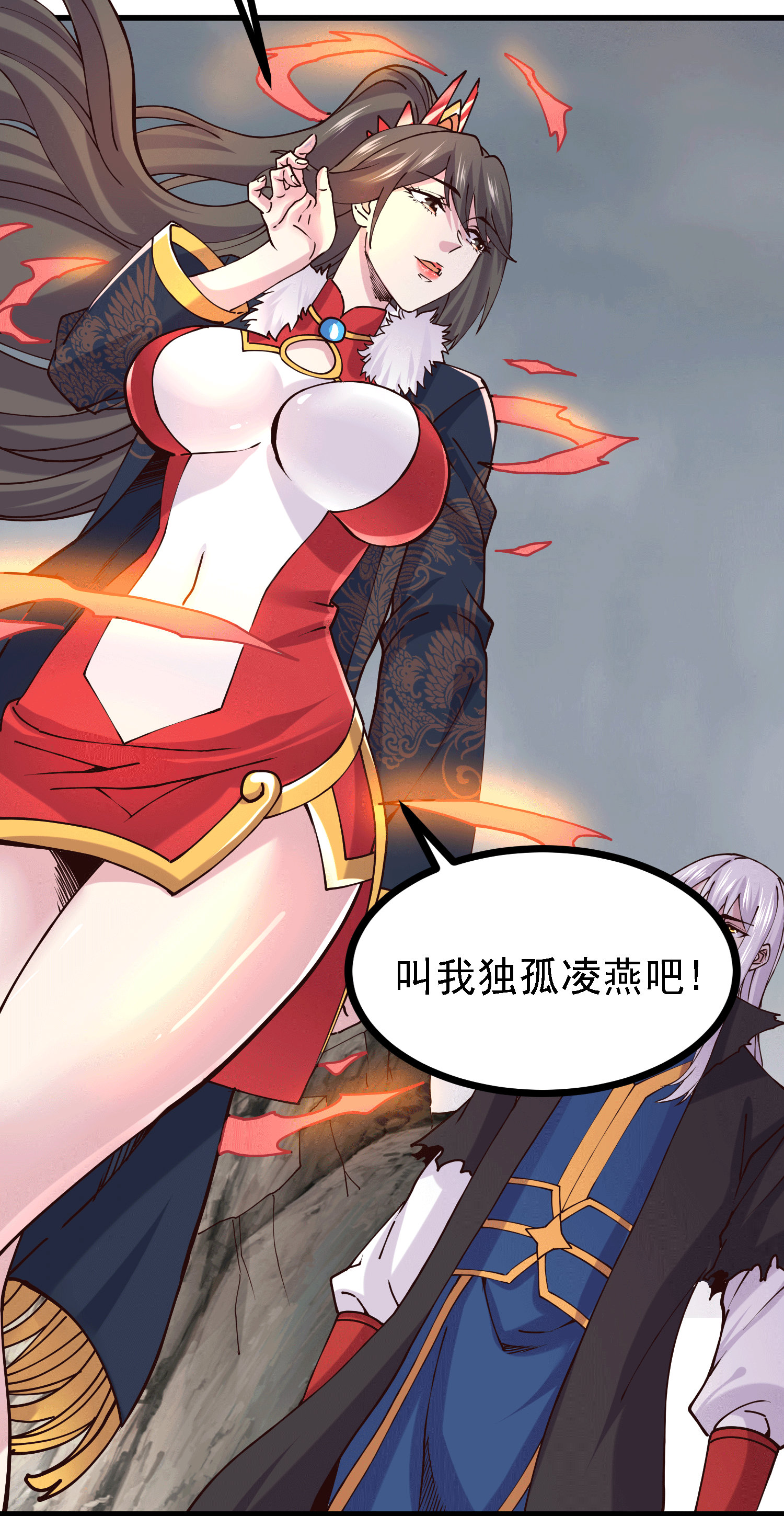 本婿修的是贱道第162话 如雪有救了？