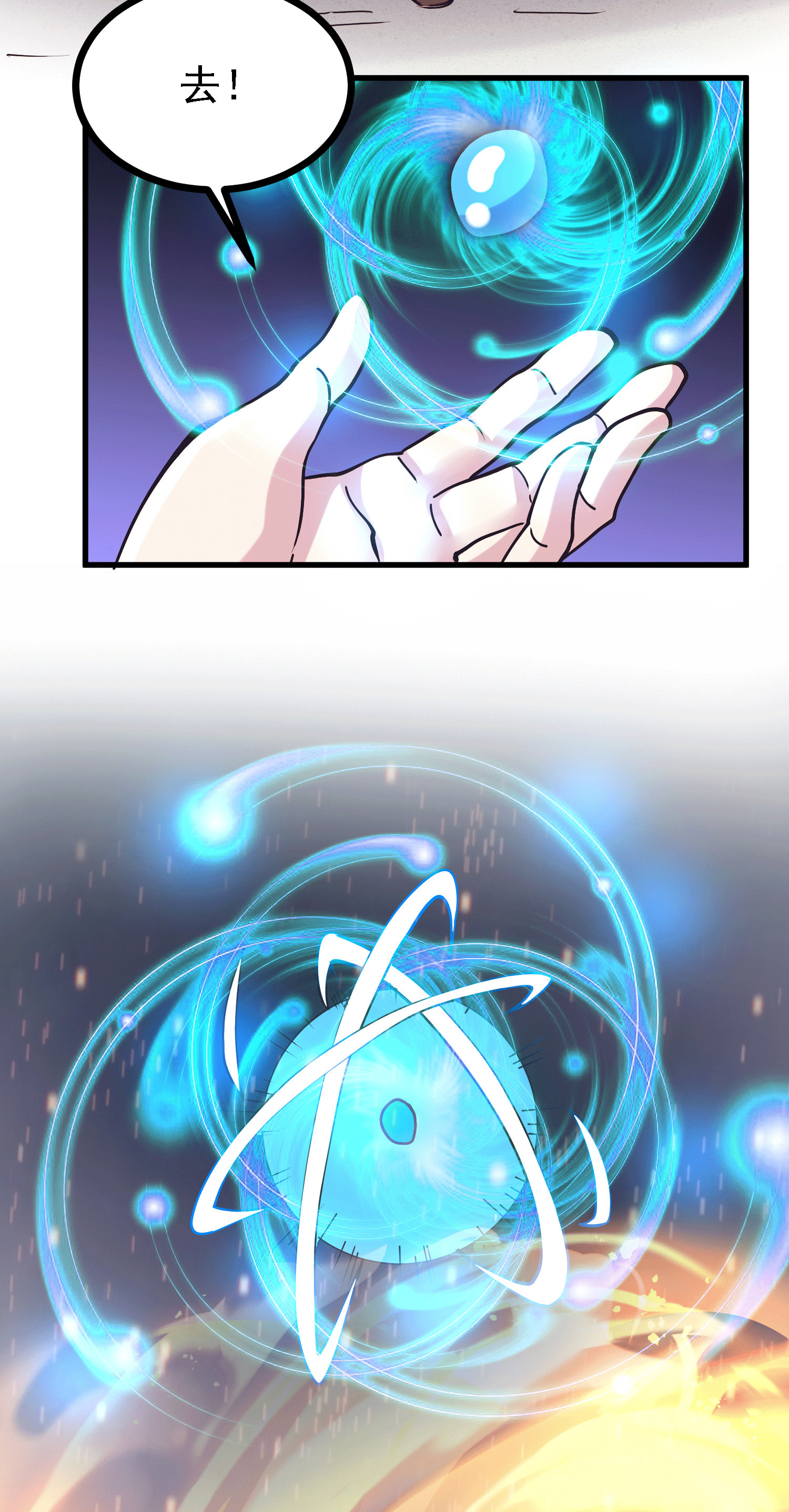 本婿修的是贱道第162话 如雪有救了？