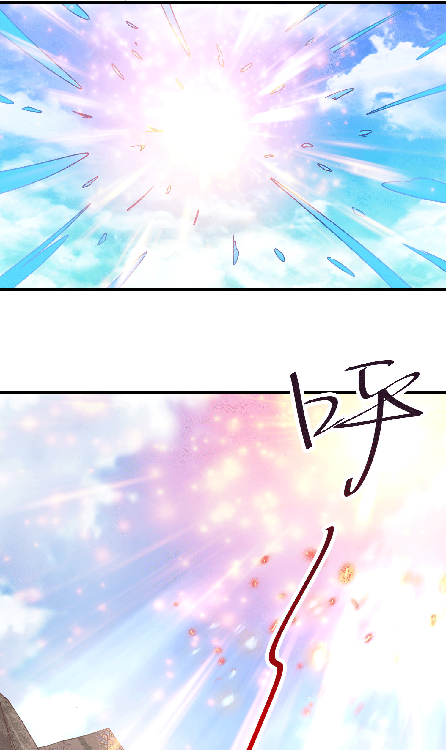 本婿修的是贱道第162话 如雪有救了？