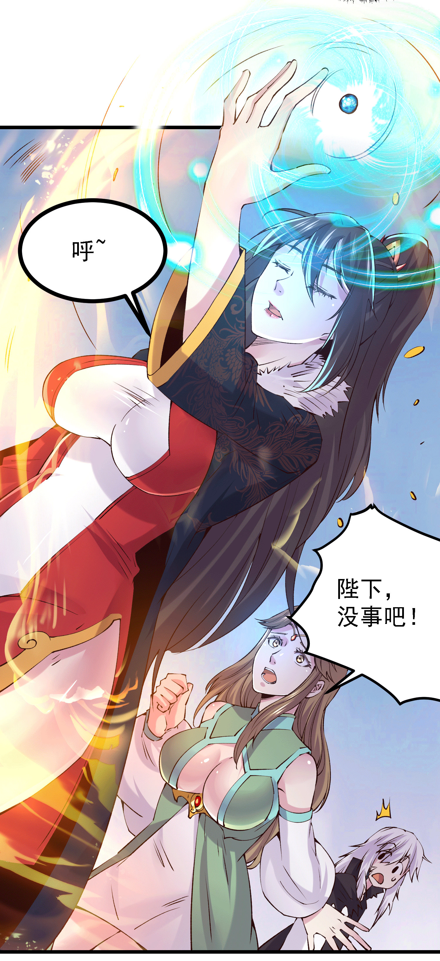 本婿修的是贱道第162话 如雪有救了？