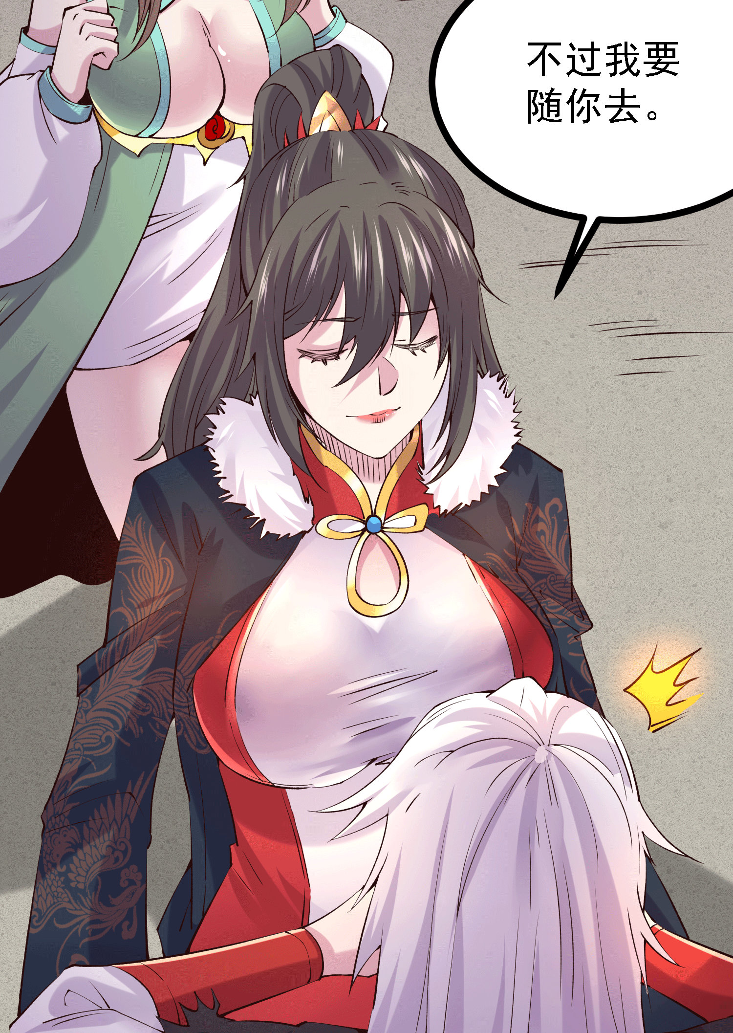 本婿修的是贱道第162话 如雪有救了？