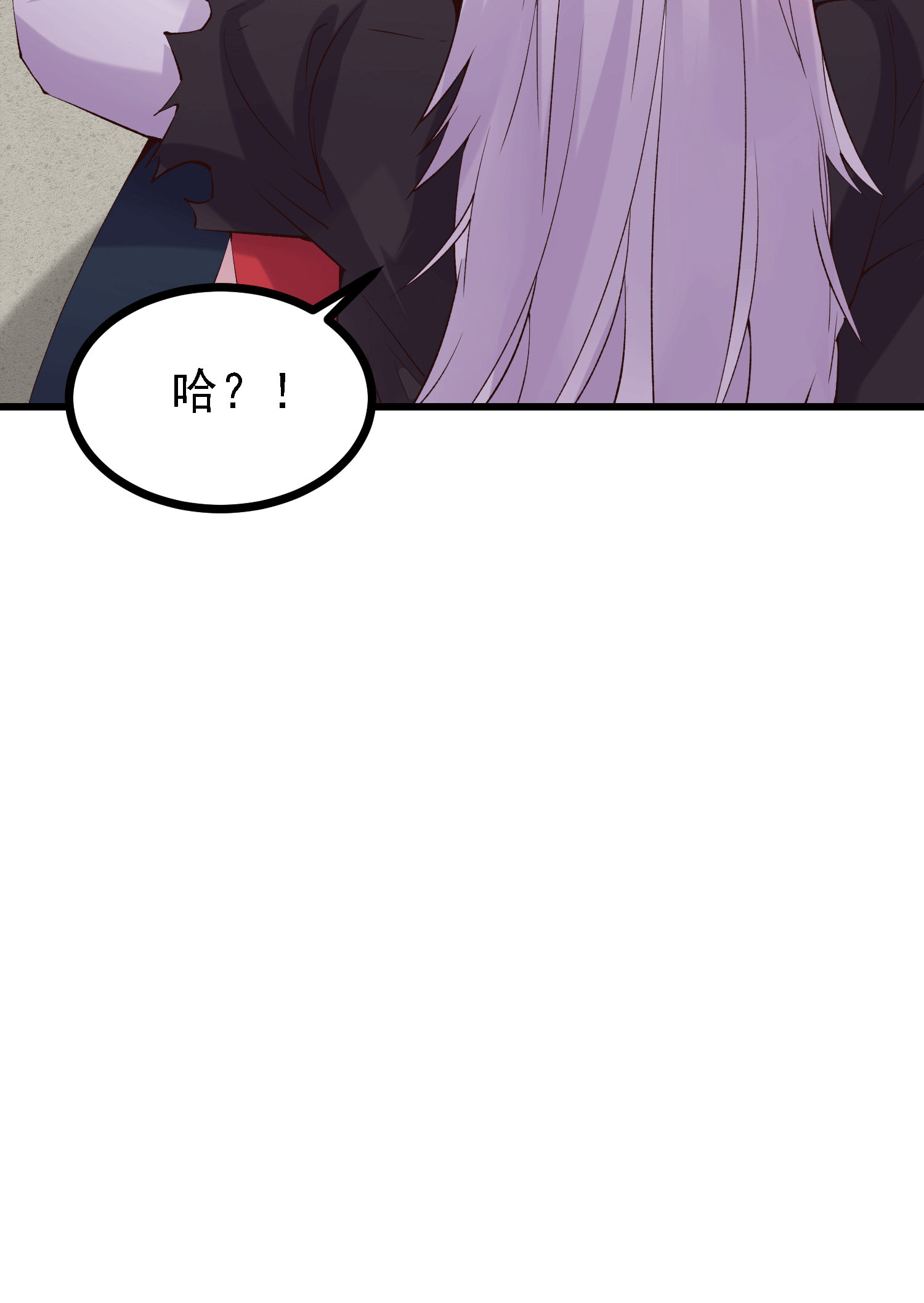 本婿修的是贱道第162话 如雪有救了？