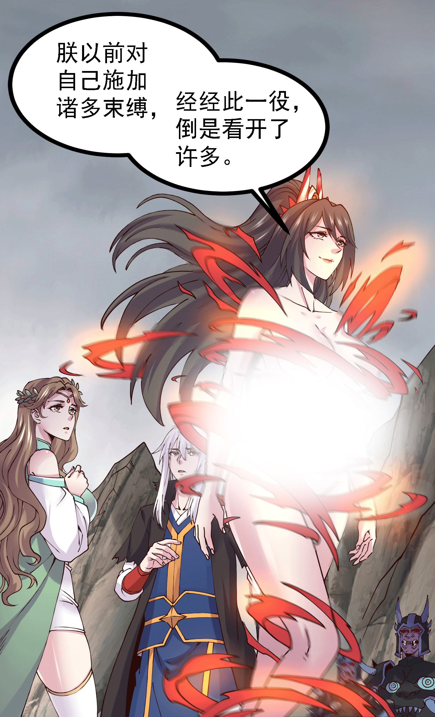 本婿修的是贱道第162话 如雪有救了？