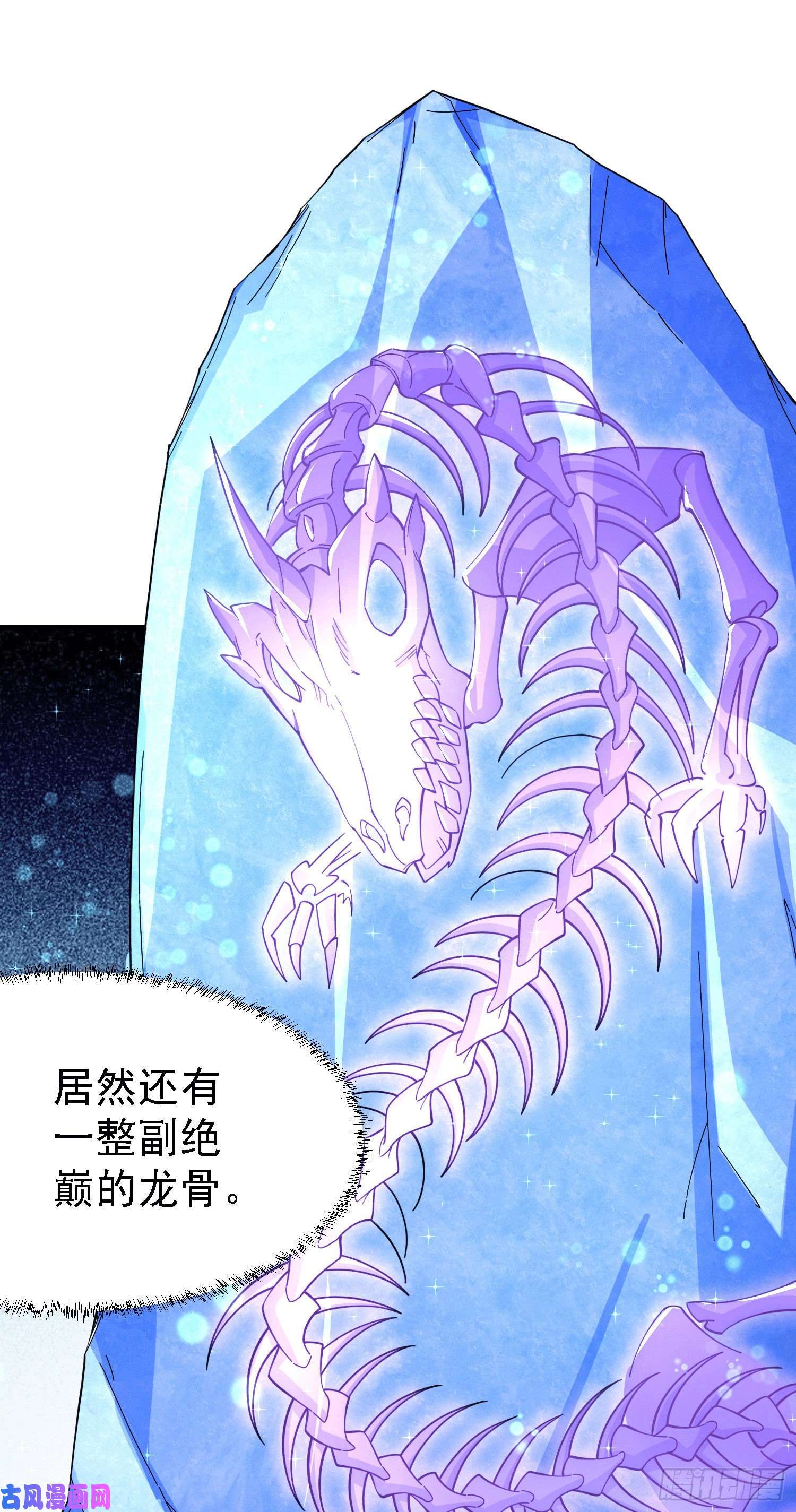 本婿修的是贱道第163话 众人的方向