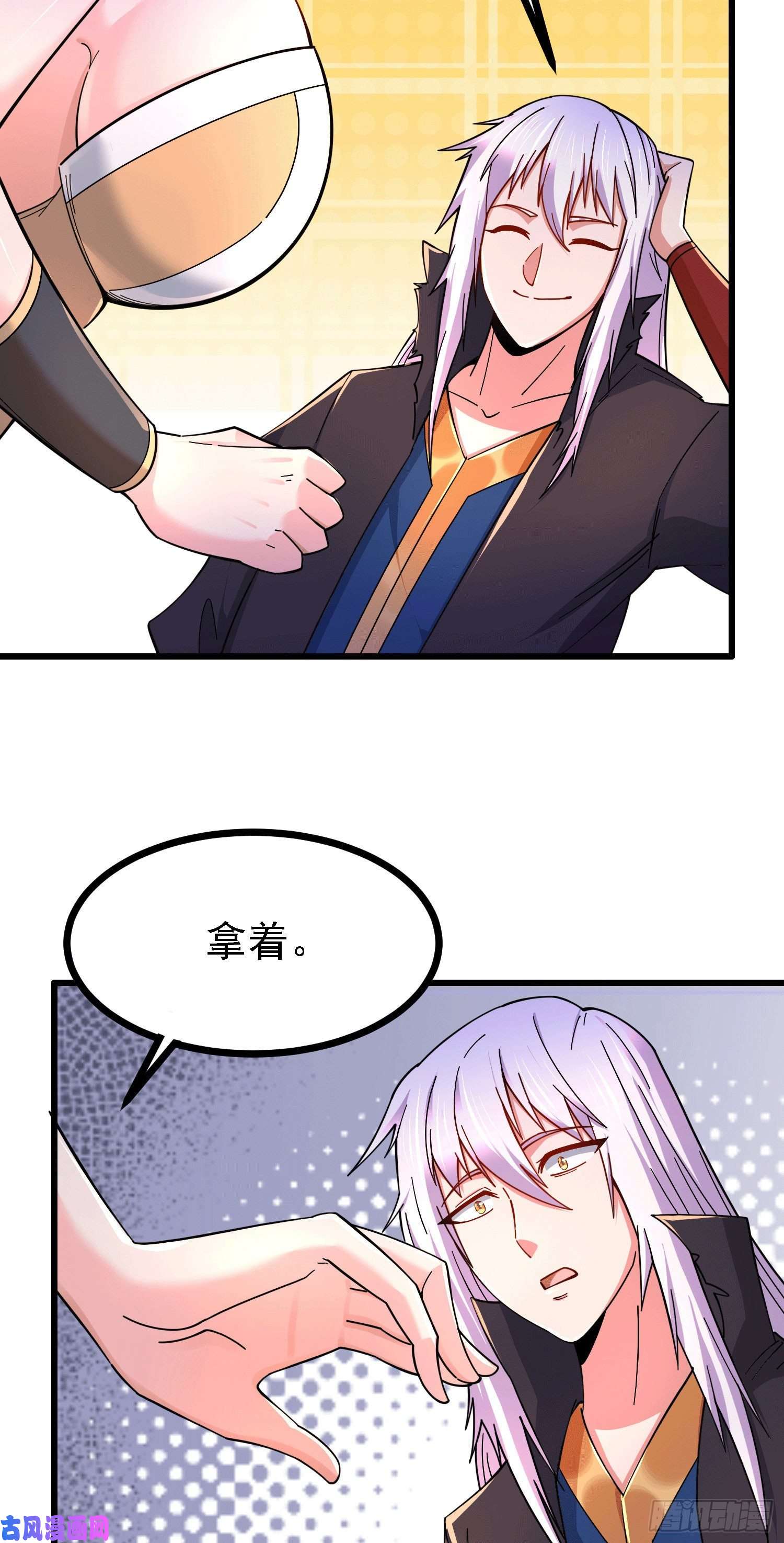 本婿修的是贱道第163话 众人的方向