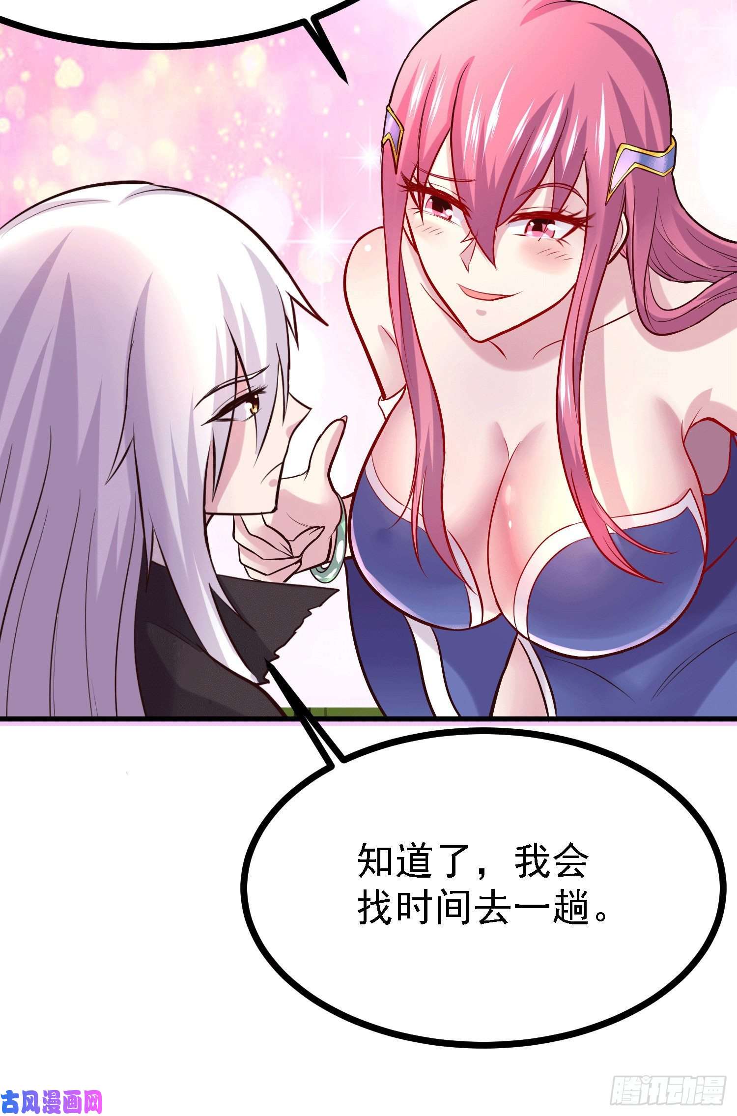 本婿修的是贱道第163话 众人的方向