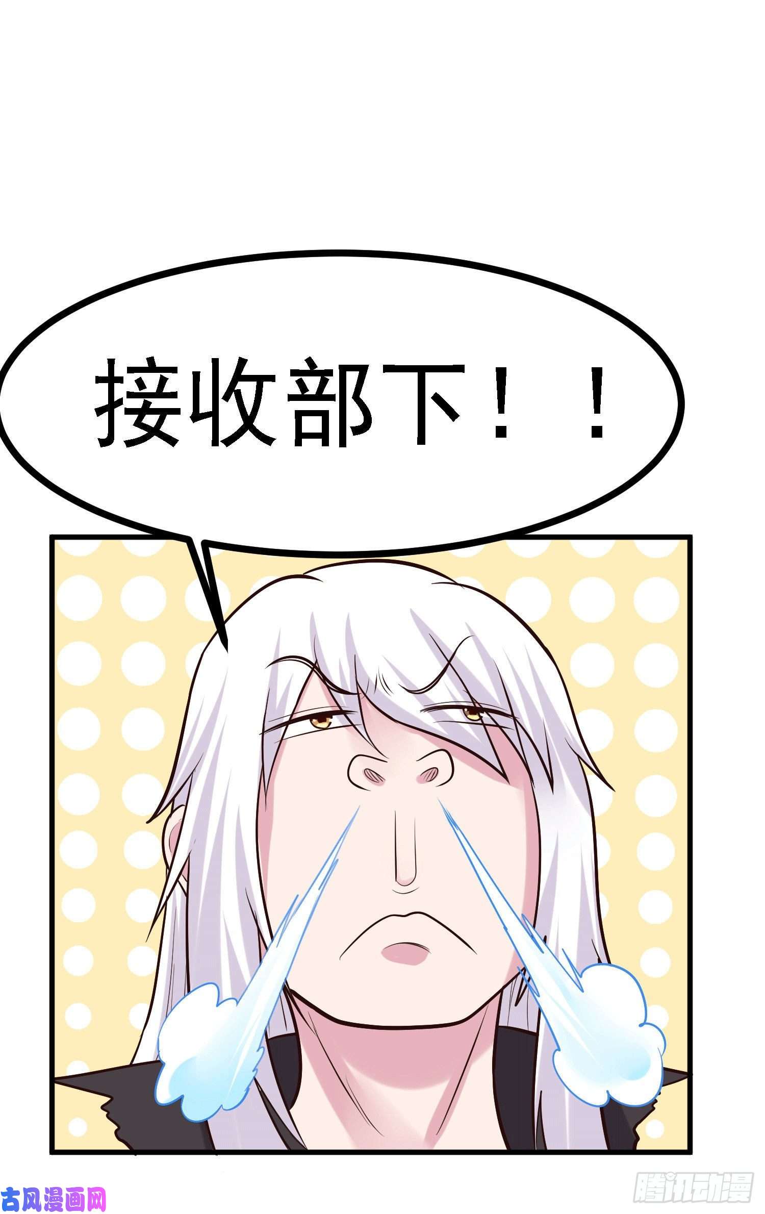 本婿修的是贱道第163话 众人的方向