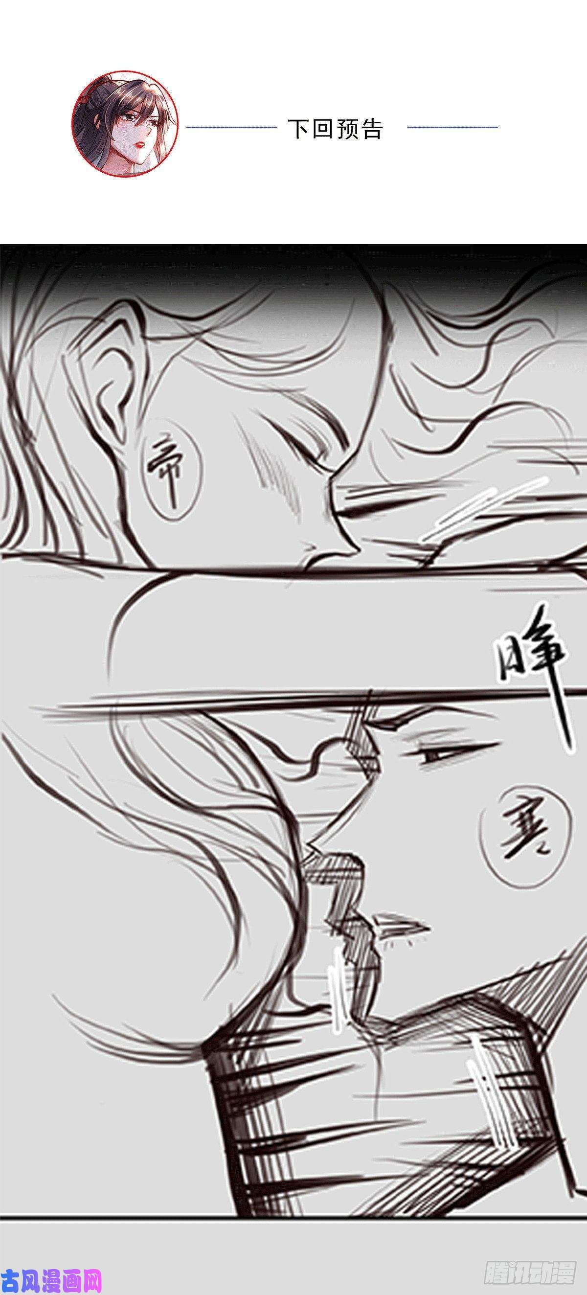 本婿修的是贱道第163话 众人的方向