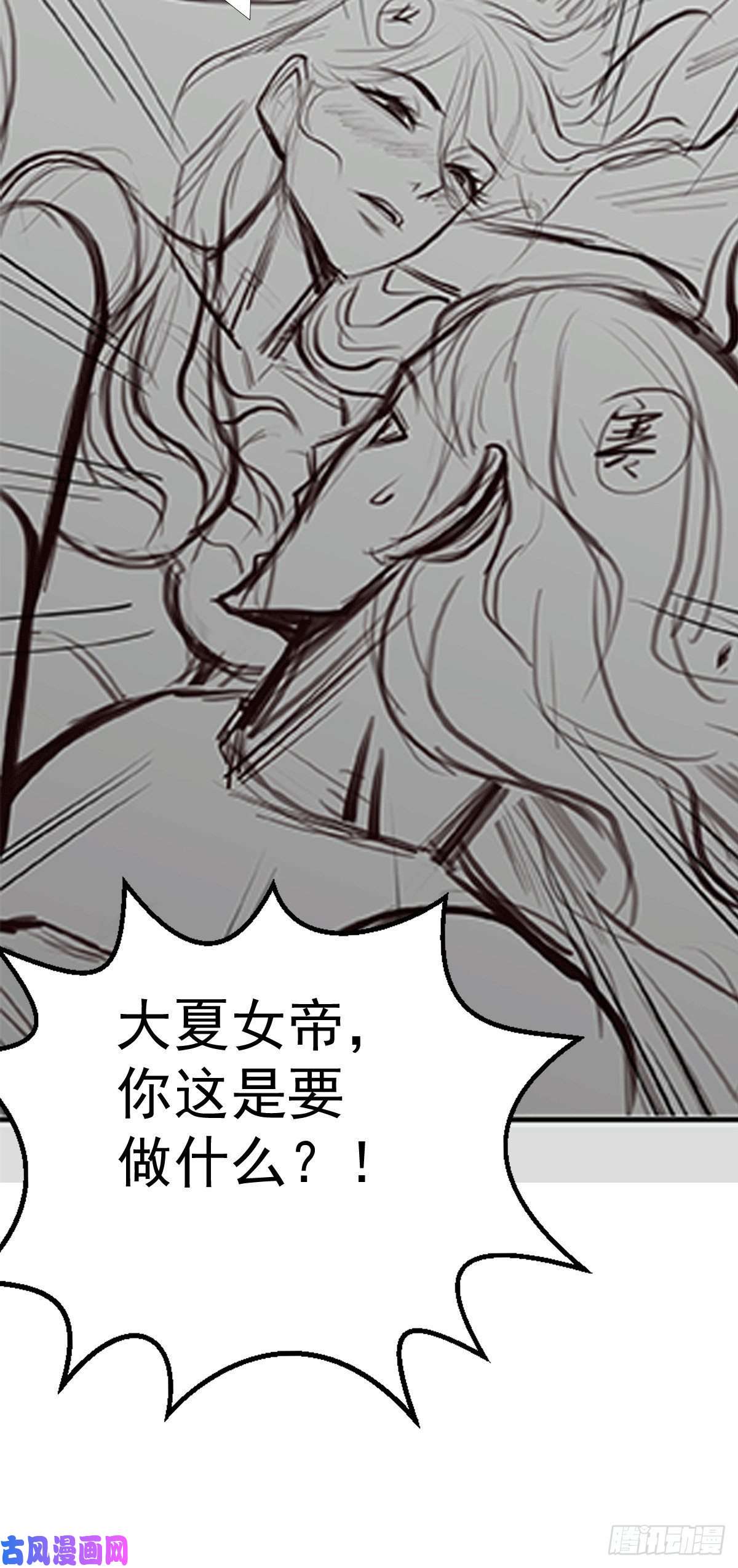 本婿修的是贱道第163话 众人的方向