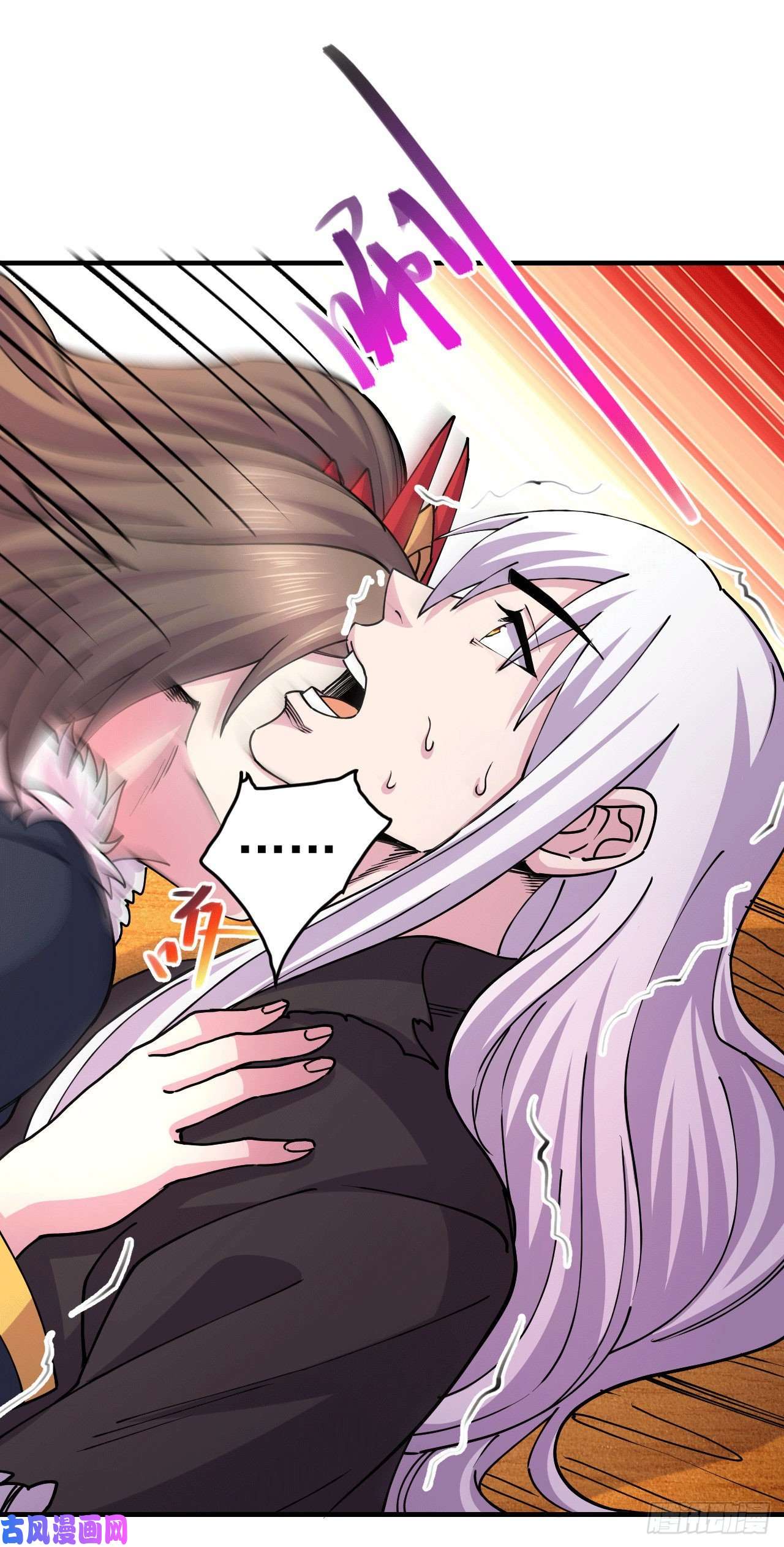 本婿修的是贱道第164话 再次纵情