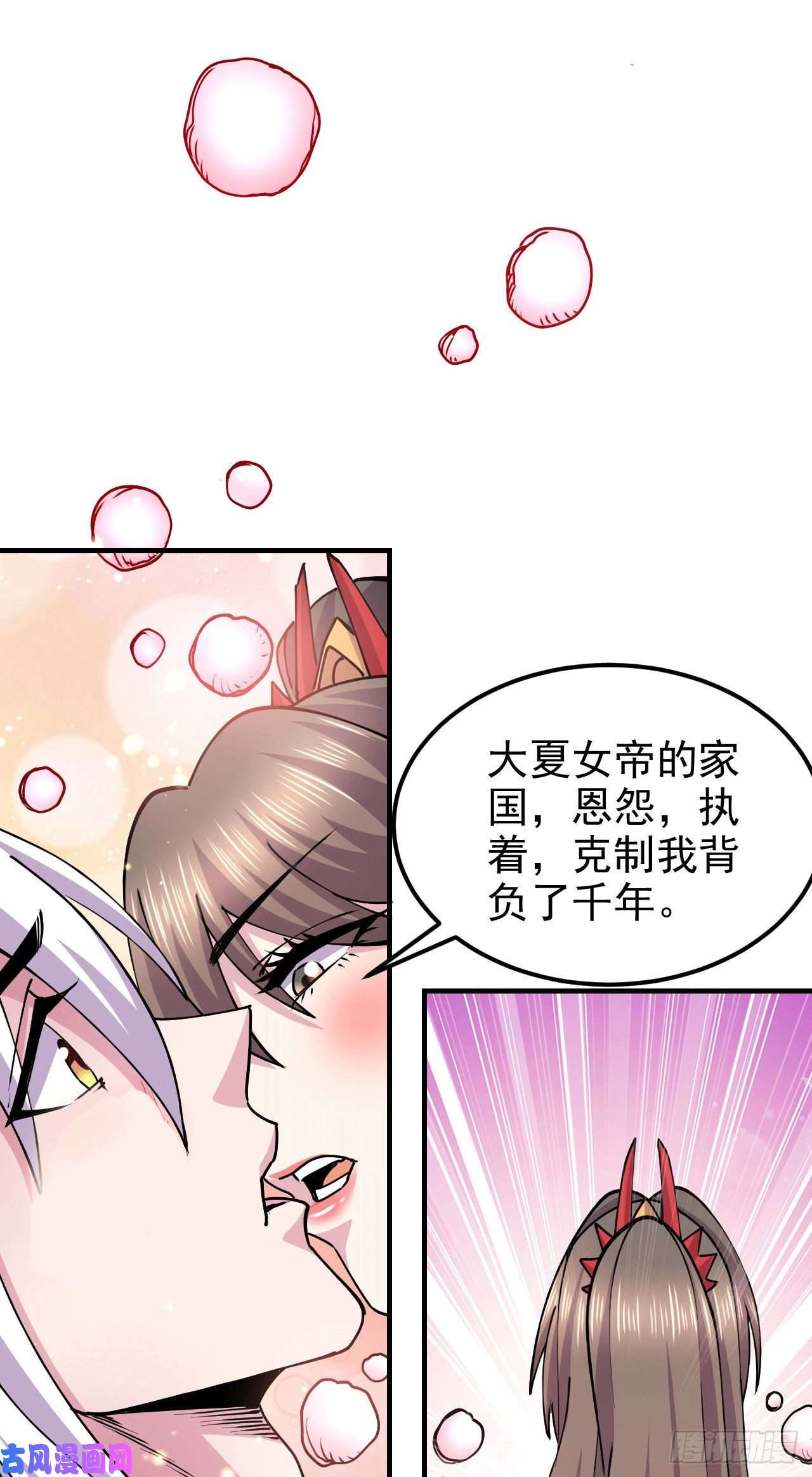 本婿修的是贱道第164话 再次纵情