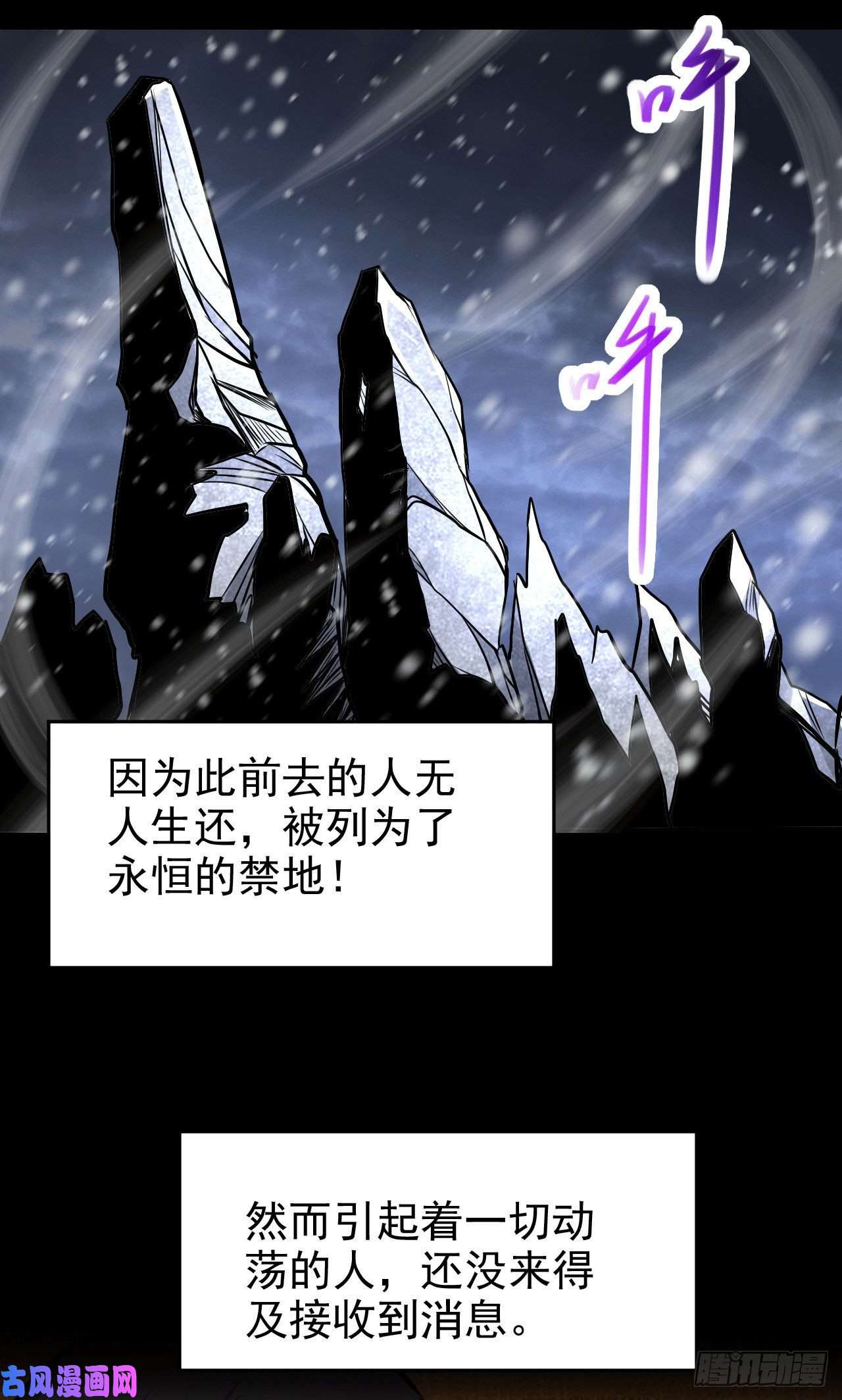 本婿修的是贱道第164话 再次纵情