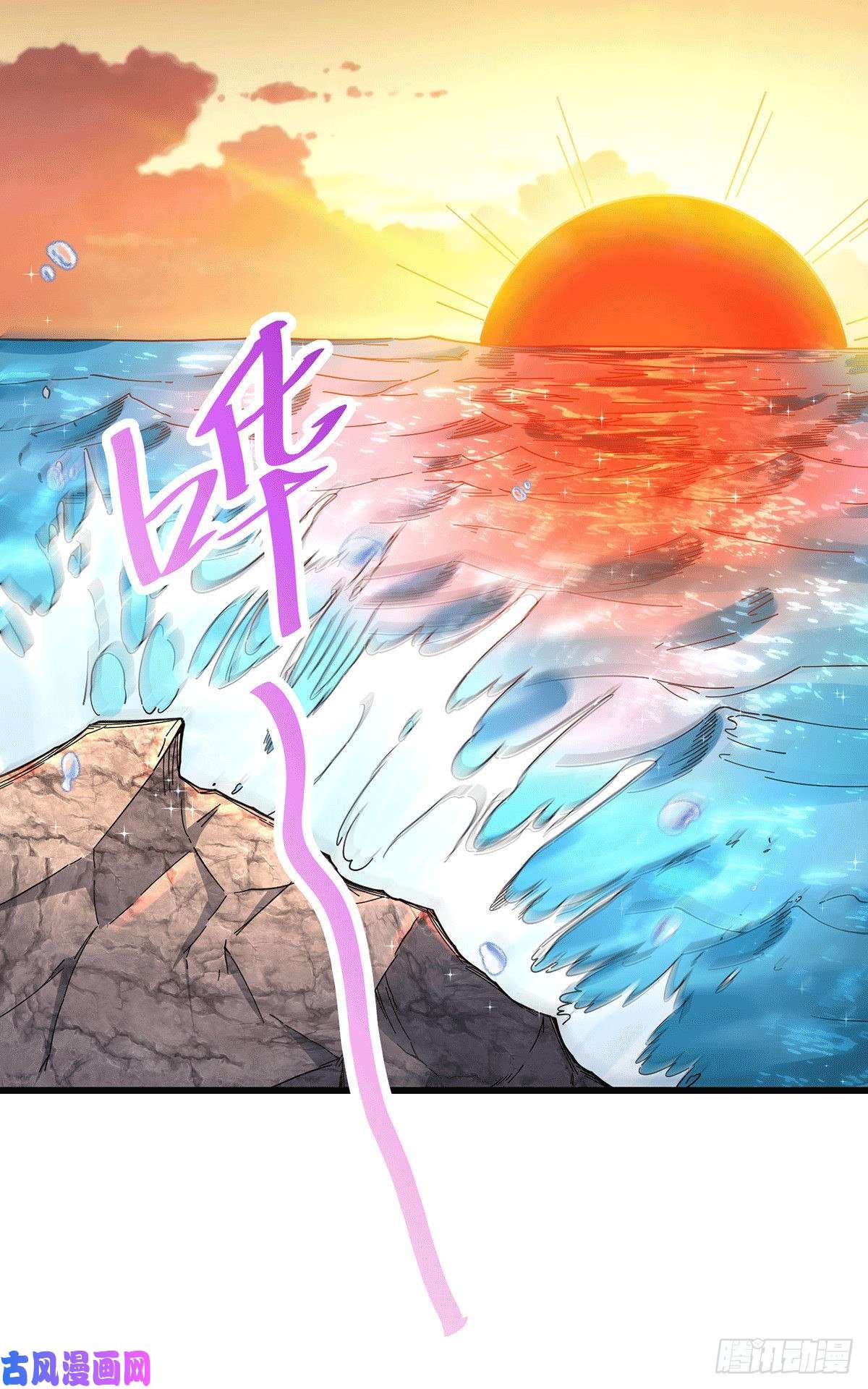 本婿修的是贱道第165话 姐姐要与庞统成婚！