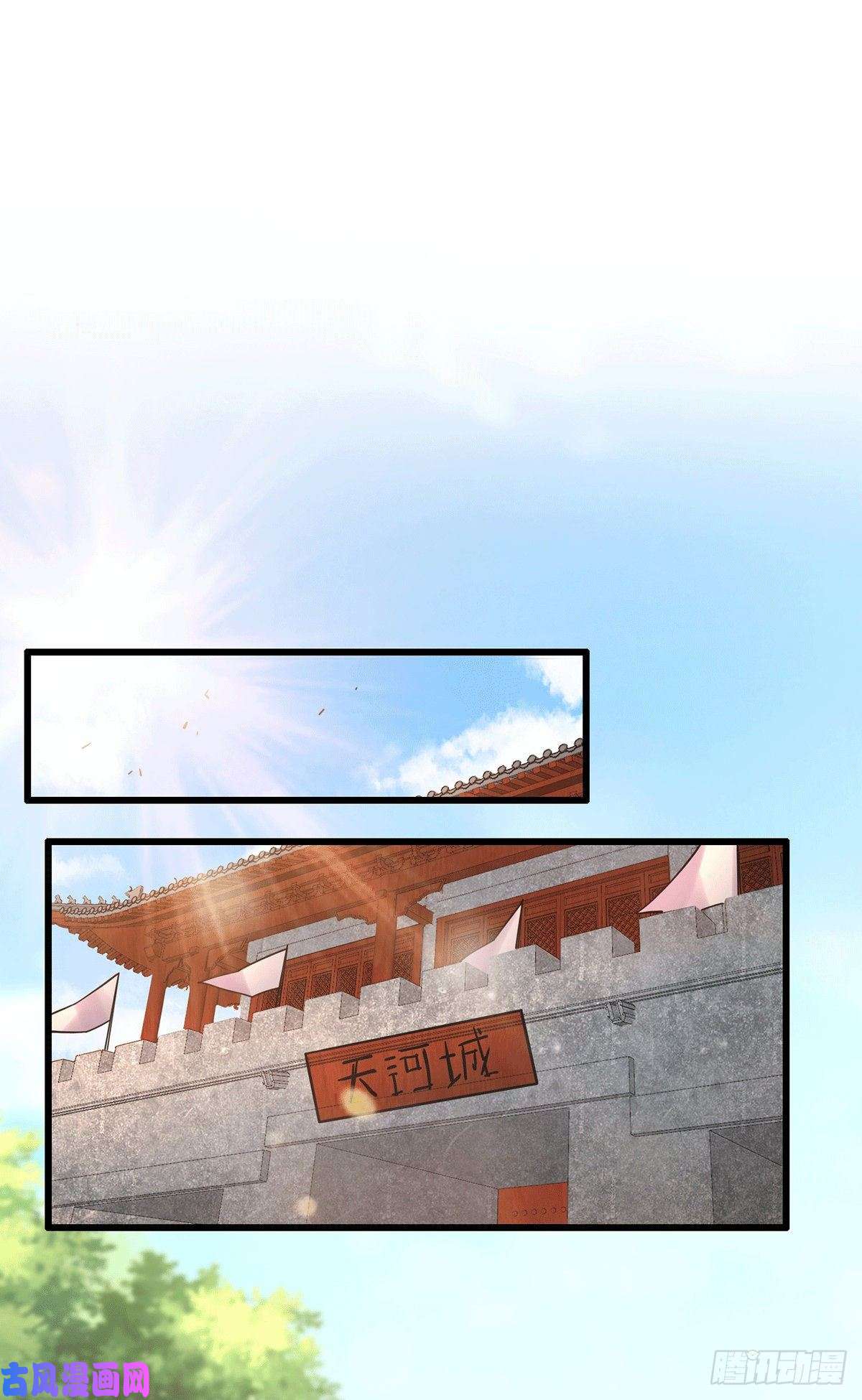 本婿修的是贱道第165话 姐姐要与庞统成婚！