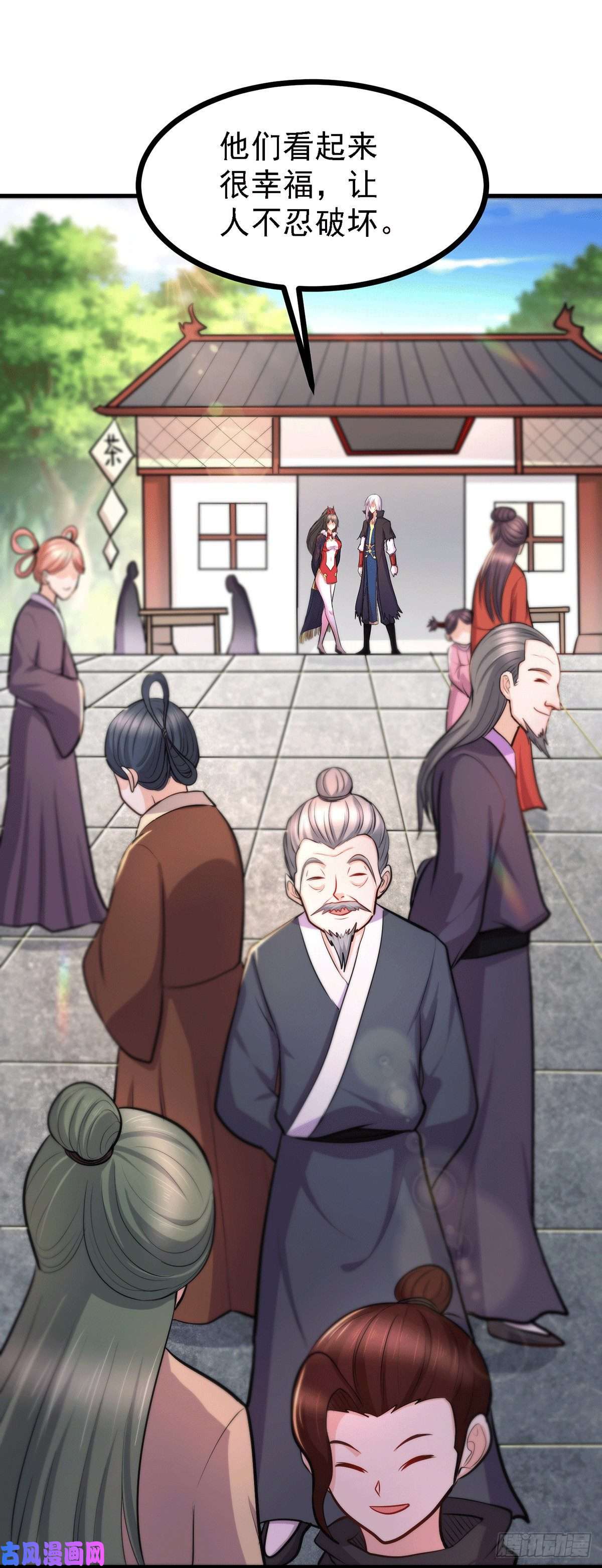 本婿修的是贱道第165话 姐姐要与庞统成婚！