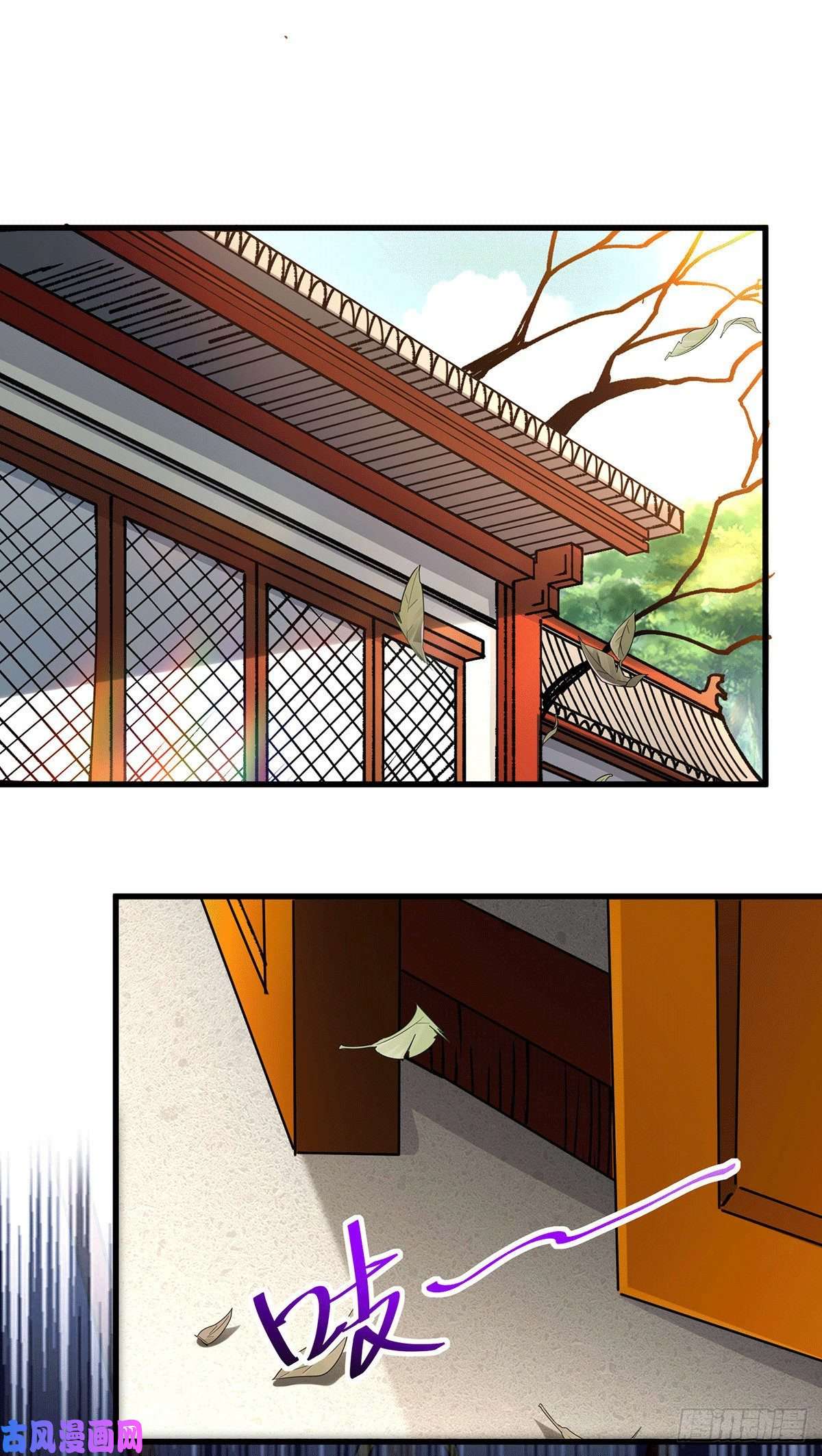 本婿修的是贱道第165话 姐姐要与庞统成婚！