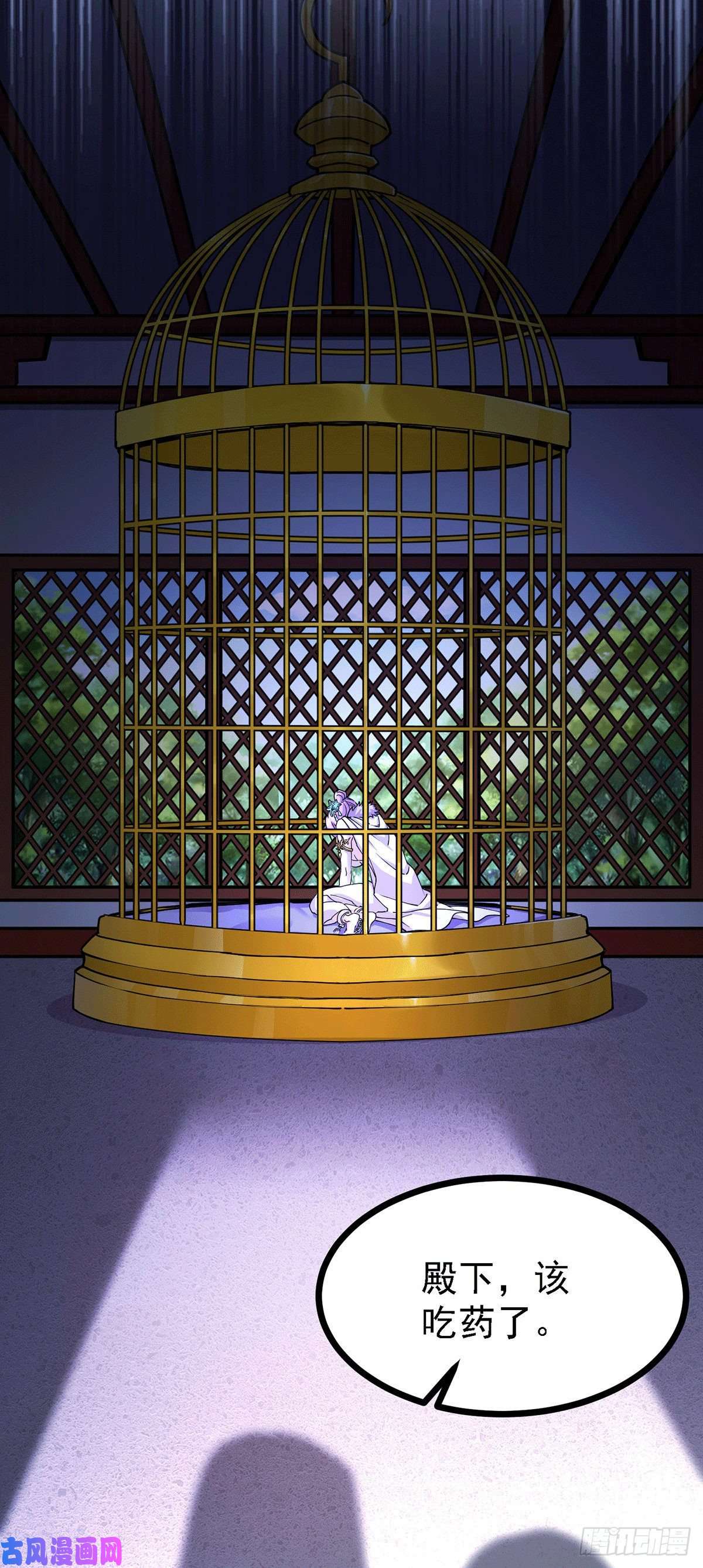 本婿修的是贱道第165话 姐姐要与庞统成婚！