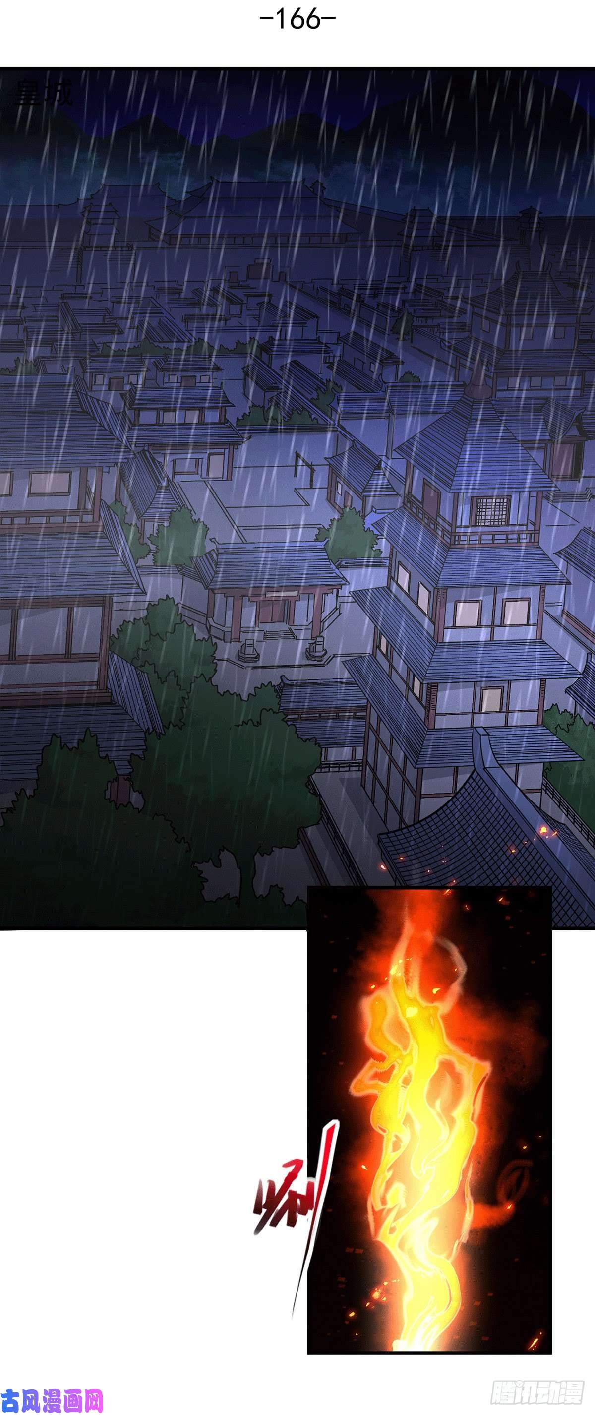 本婿修的是贱道第166话 熊熊出没