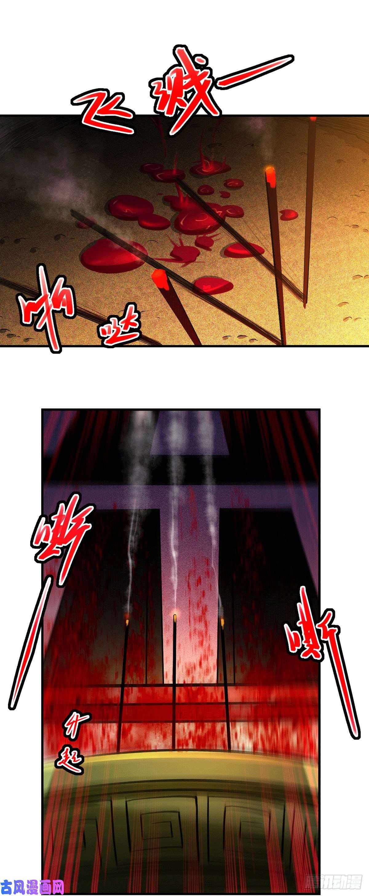 本婿修的是贱道第166话 熊熊出没