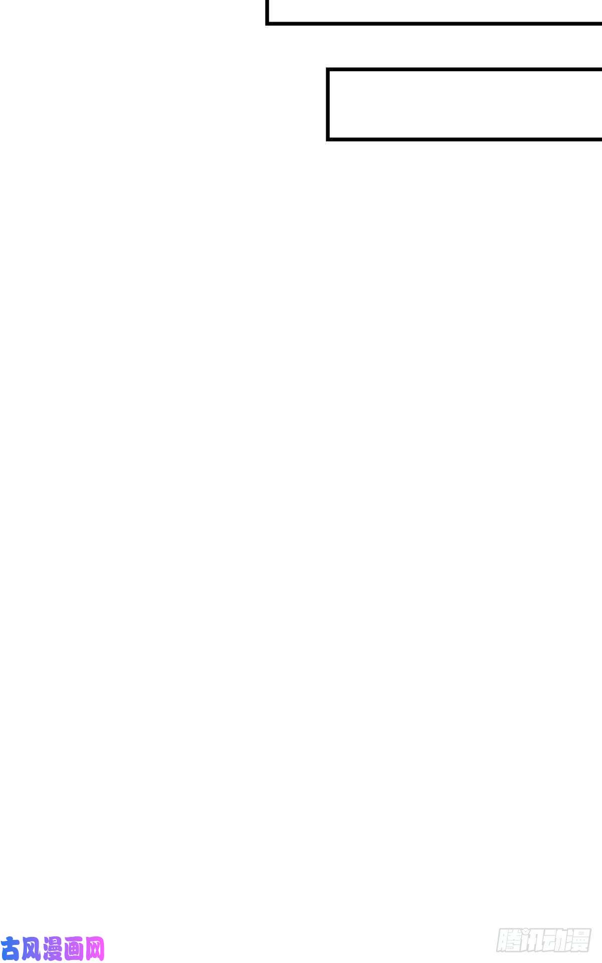 本婿修的是贱道第166话 熊熊出没