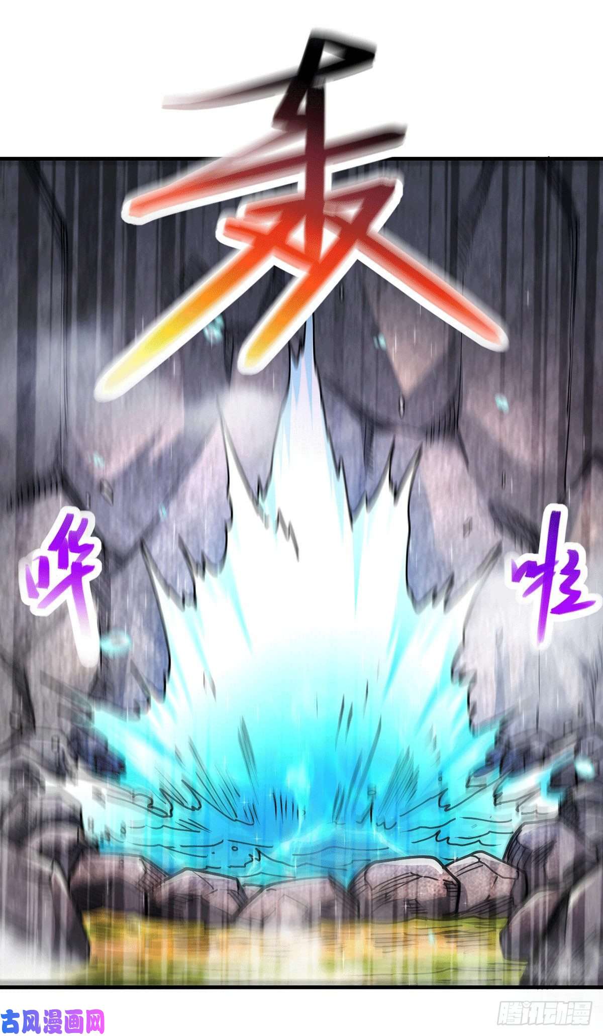 本婿修的是贱道第166话 熊熊出没