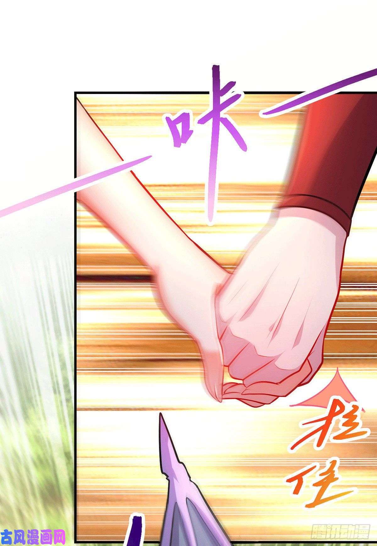 本婿修的是贱道第166话 熊熊出没