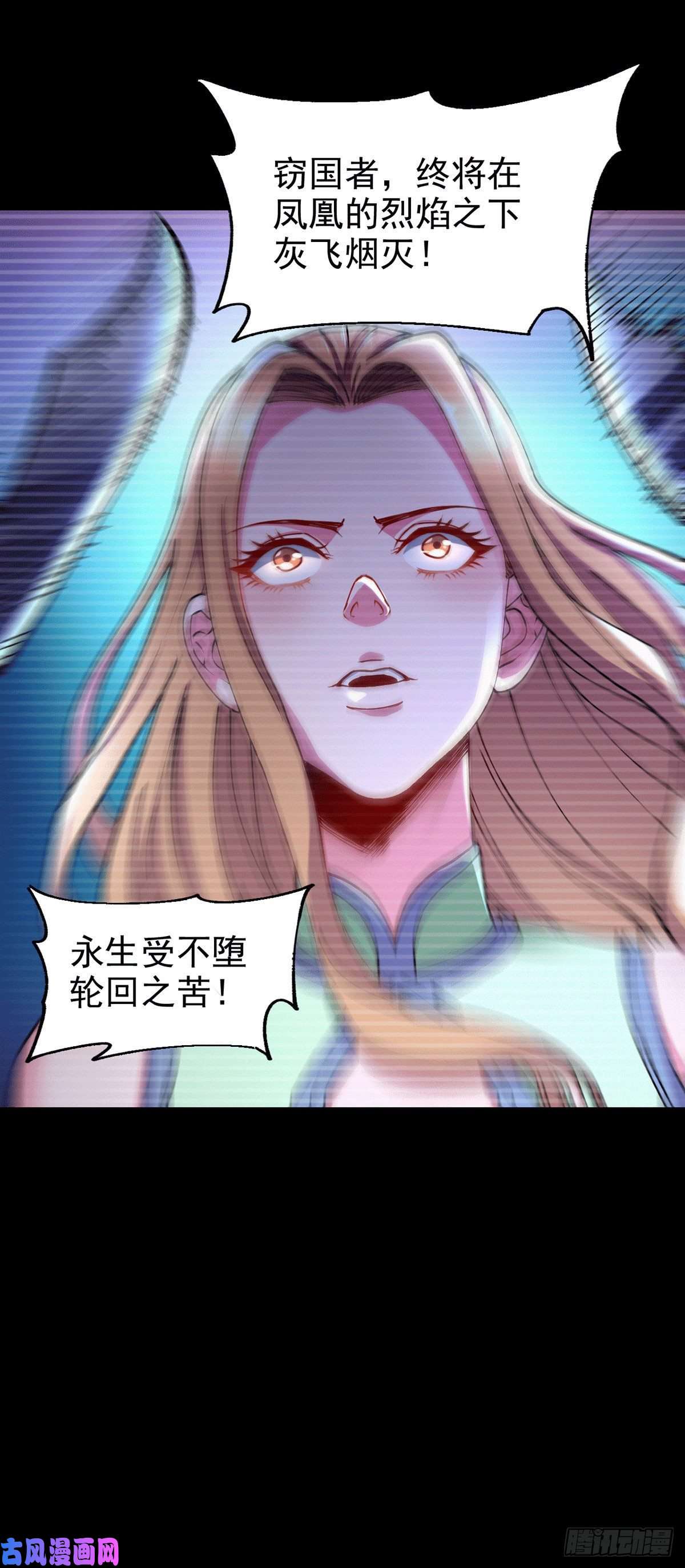 本婿修的是贱道第166话 熊熊出没