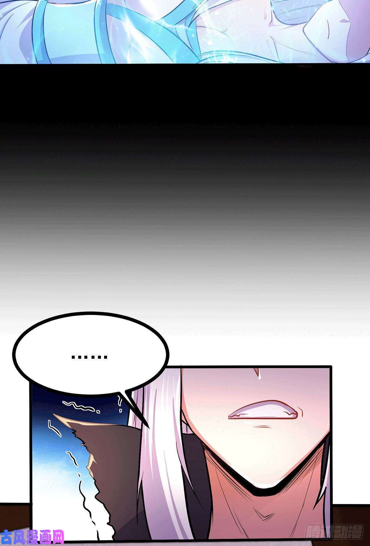 本婿修的是贱道第167话 决心变强！