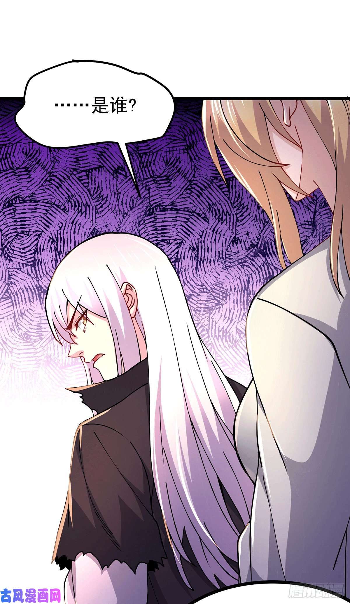 本婿修的是贱道第167话 决心变强！