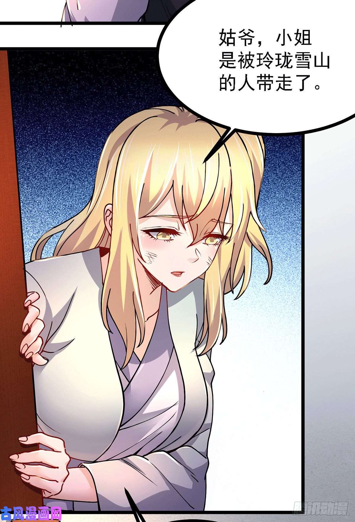 本婿修的是贱道第167话 决心变强！