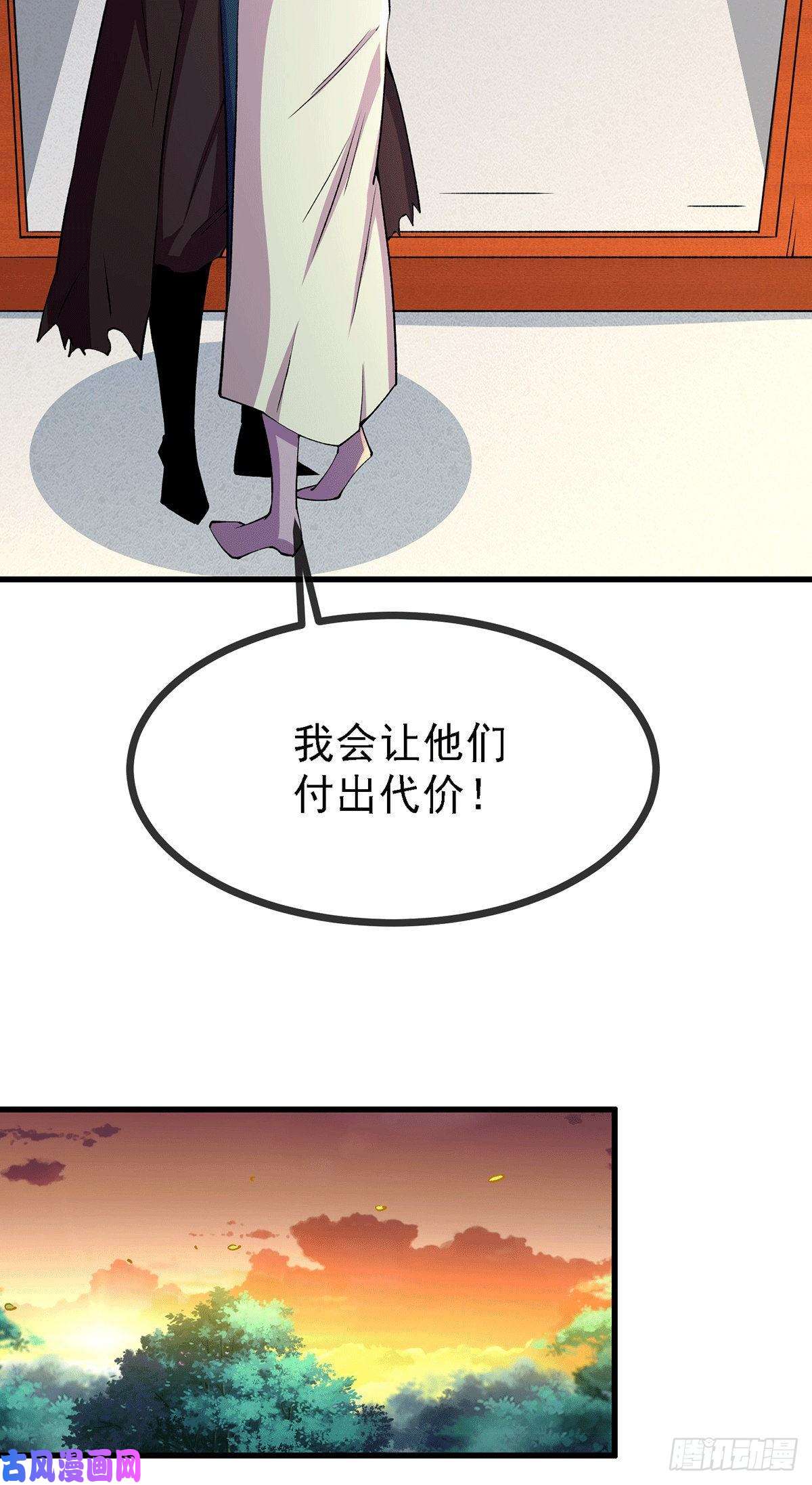本婿修的是贱道第167话 决心变强！