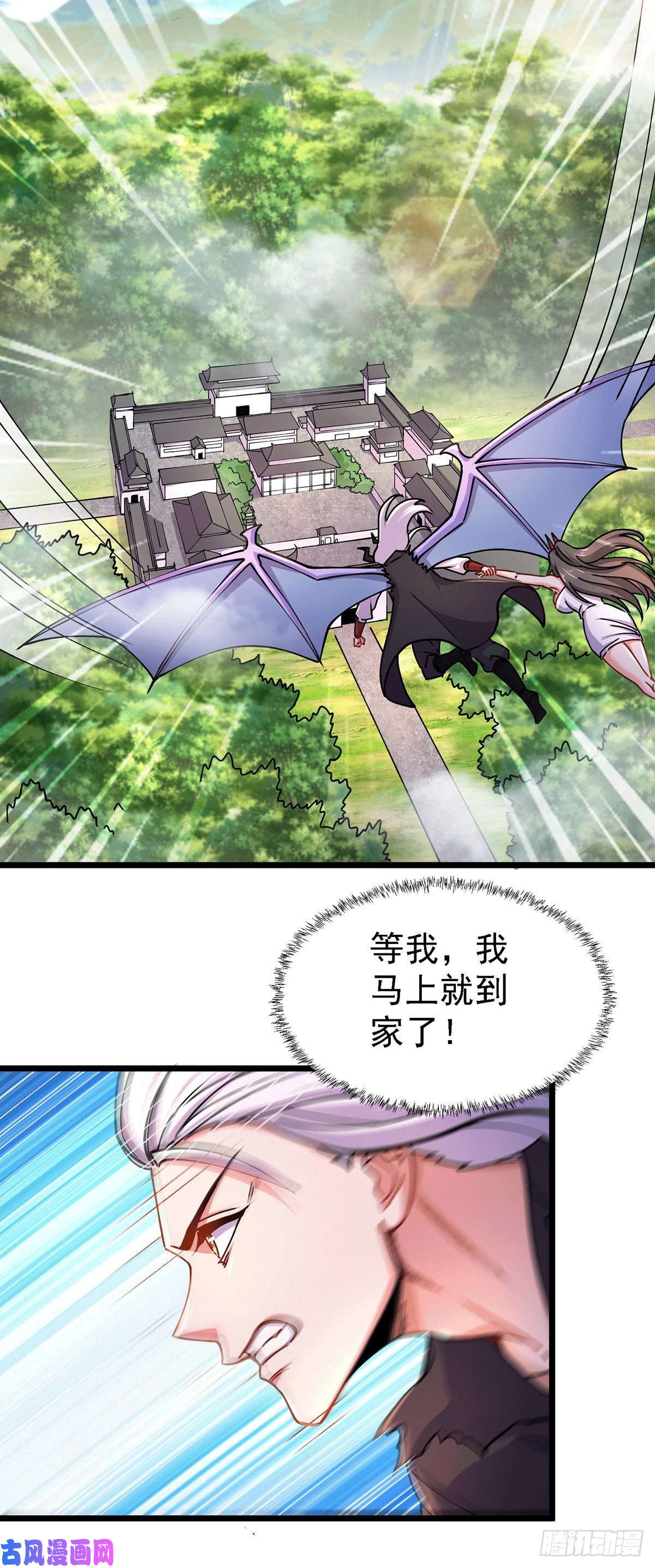 本婿修的是贱道第167话 决心变强！