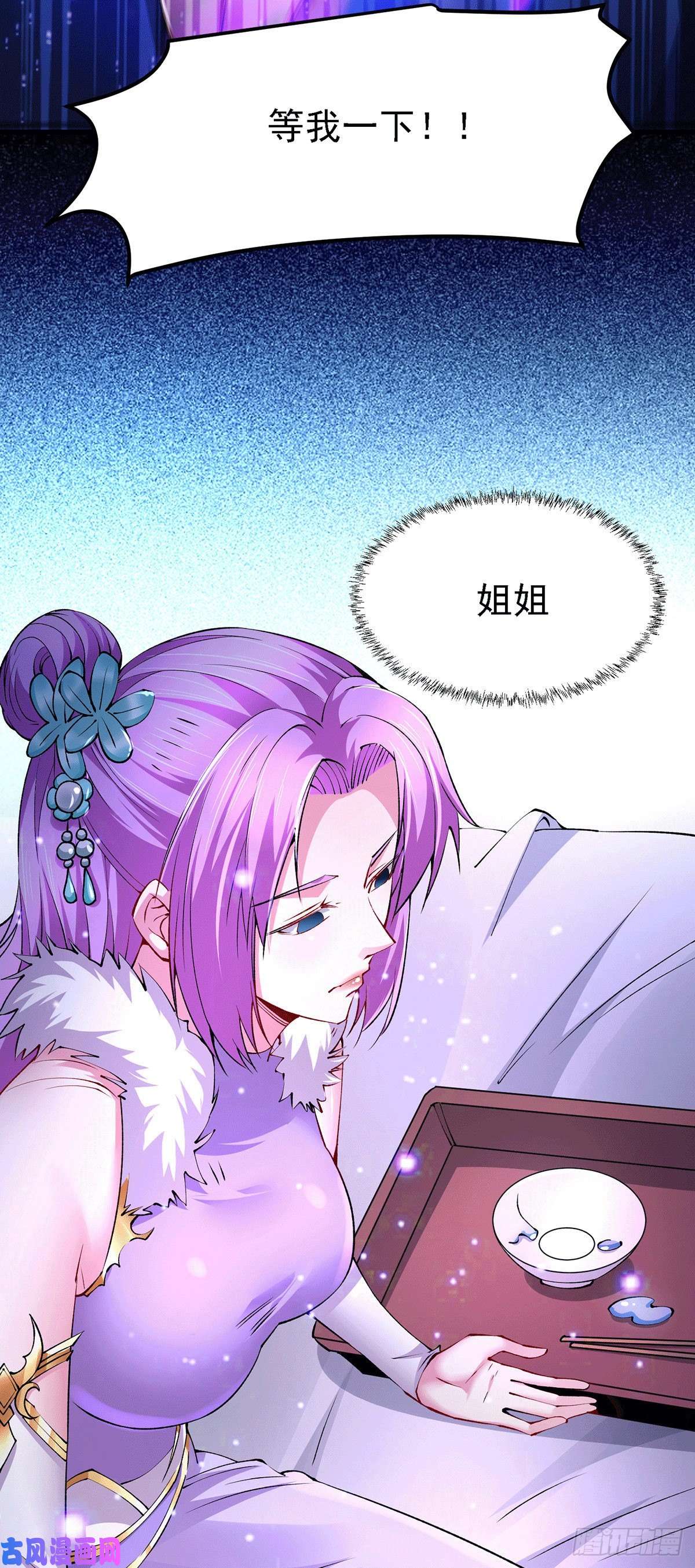 本婿修的是贱道第167话 决心变强！