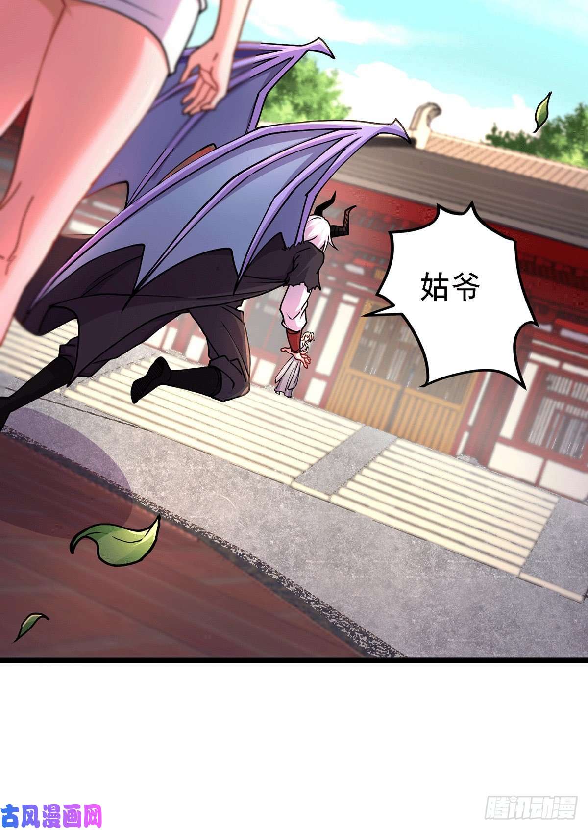 本婿修的是贱道第167话 决心变强！