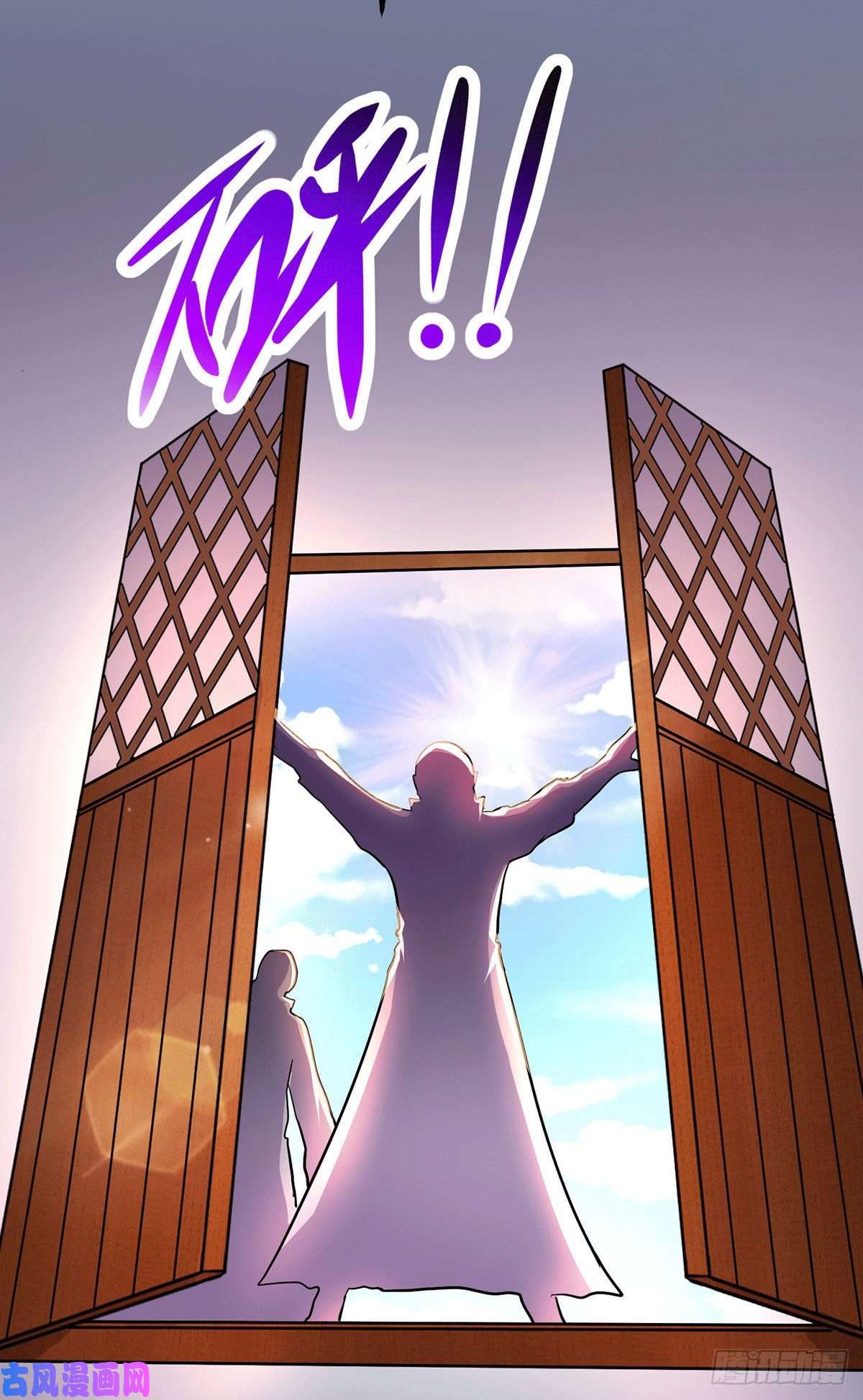 本婿修的是贱道第167话 决心变强！