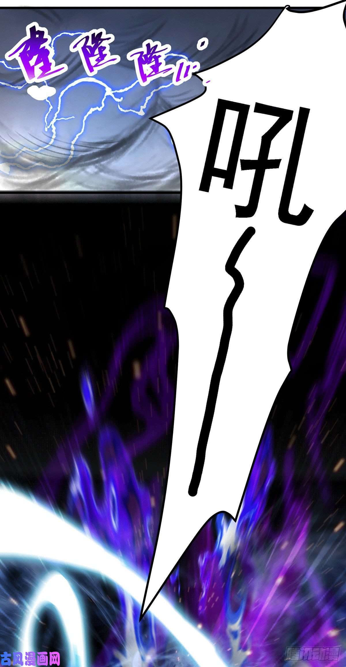 本婿修的是贱道第168话 修为升至绝颠