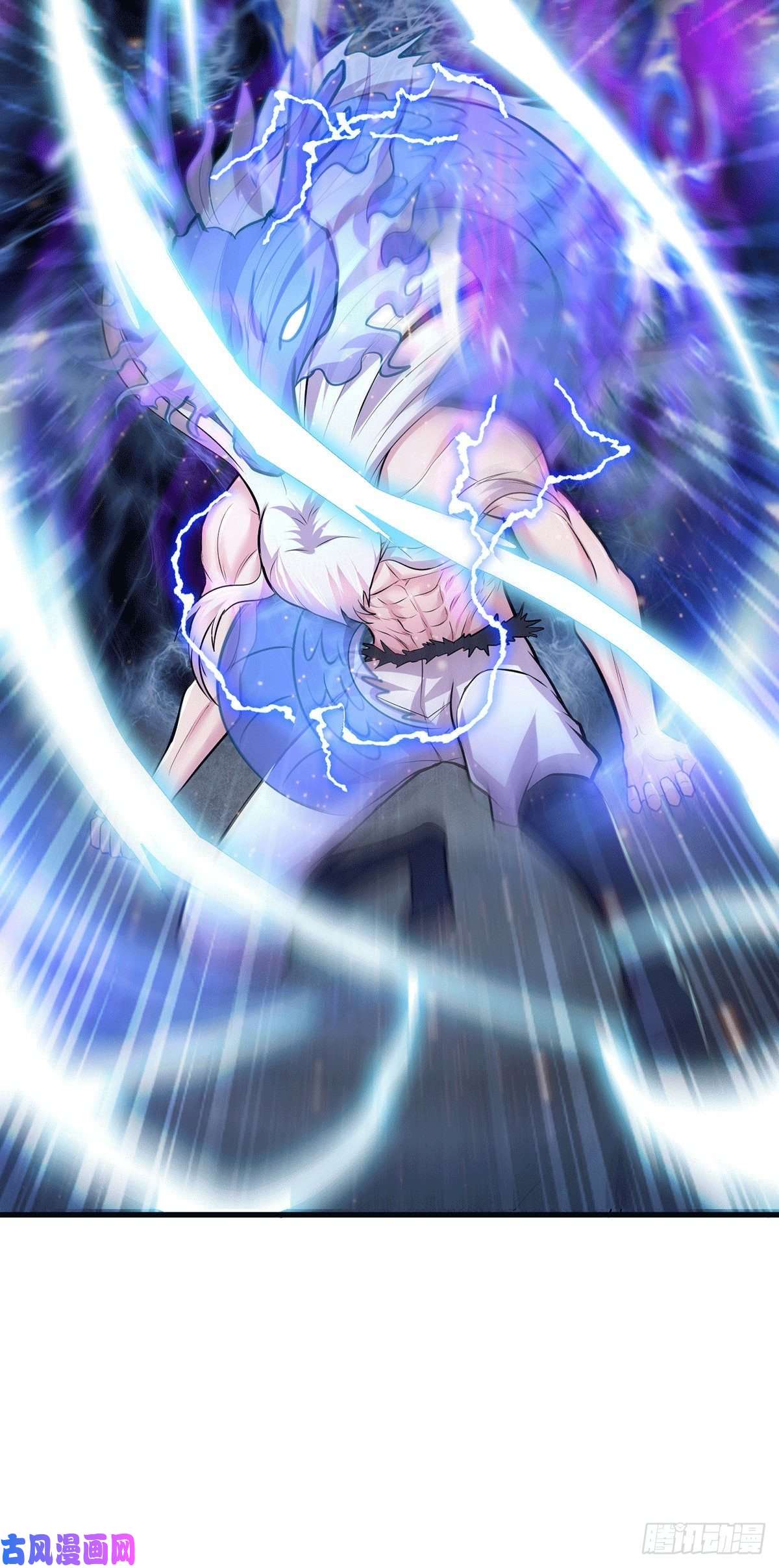 本婿修的是贱道第168话 修为升至绝颠