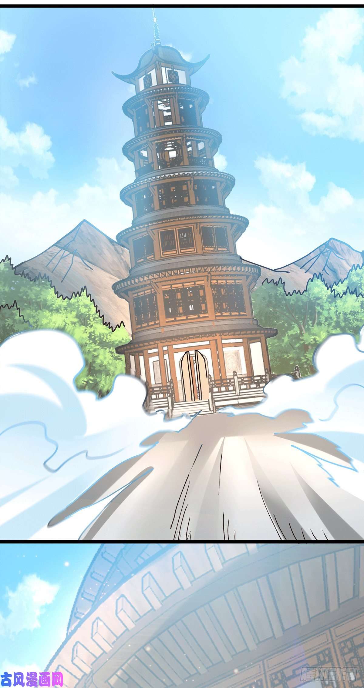 本婿修的是贱道第168话 修为升至绝颠