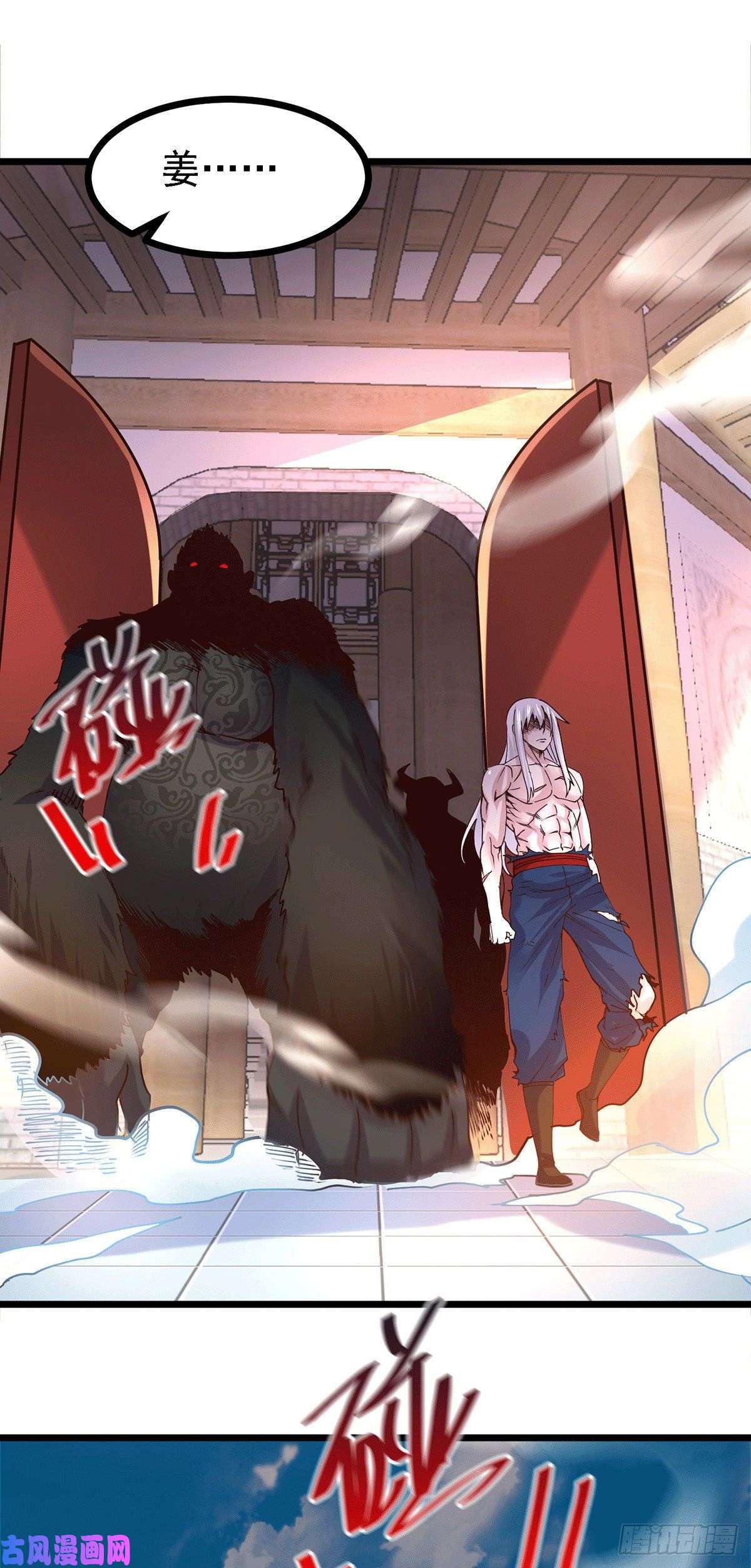 本婿修的是贱道第168话 修为升至绝颠