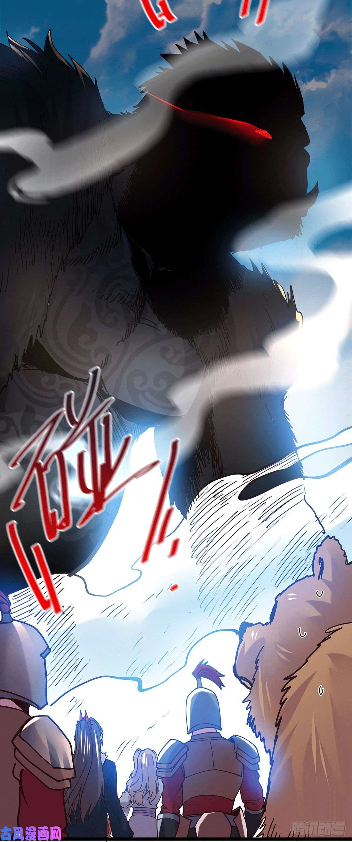 本婿修的是贱道第168话 修为升至绝颠