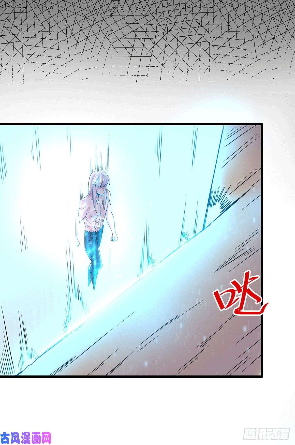 本婿修的是贱道第168话 修为升至绝颠