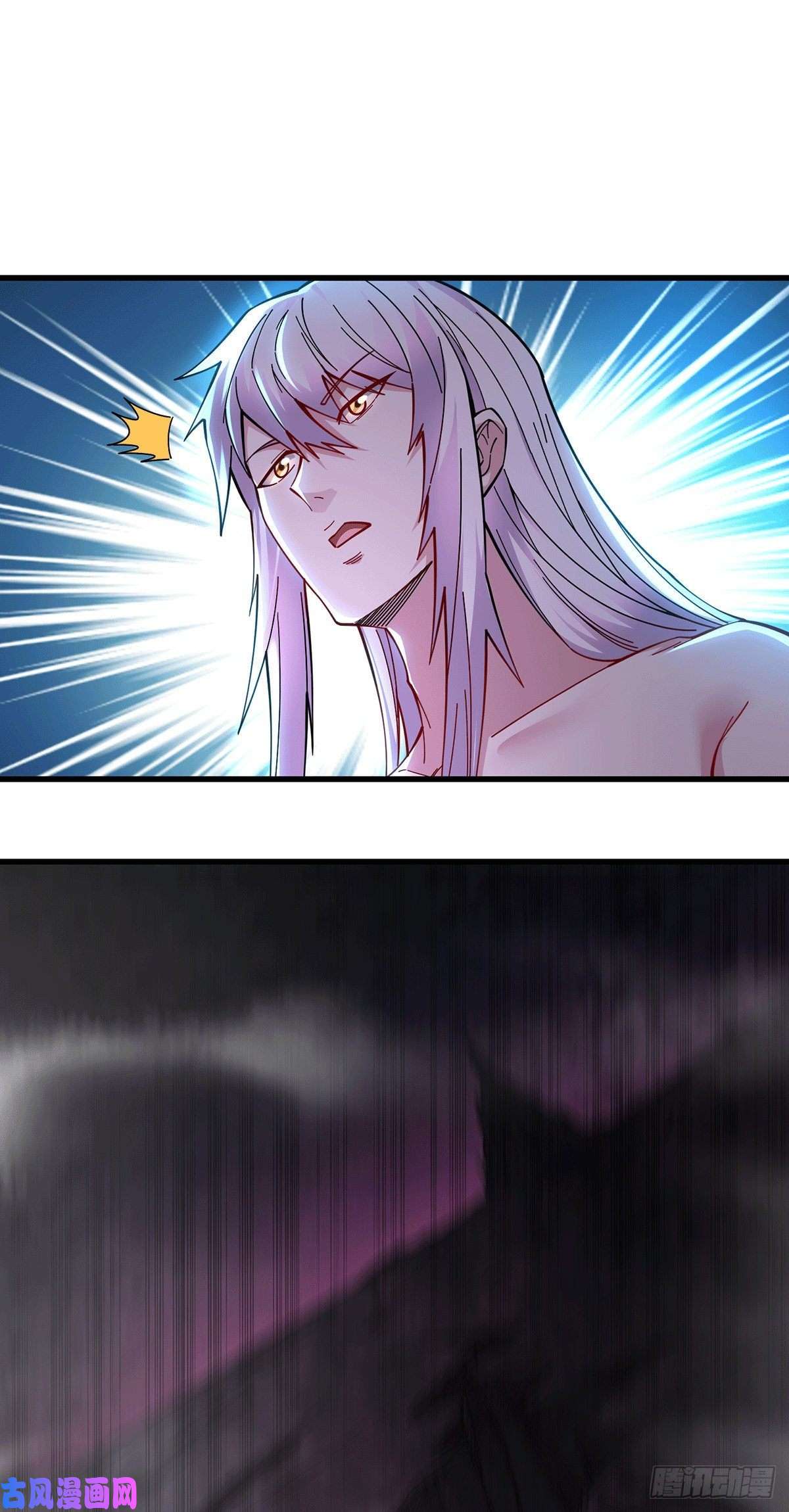 本婿修的是贱道第168话 修为升至绝颠