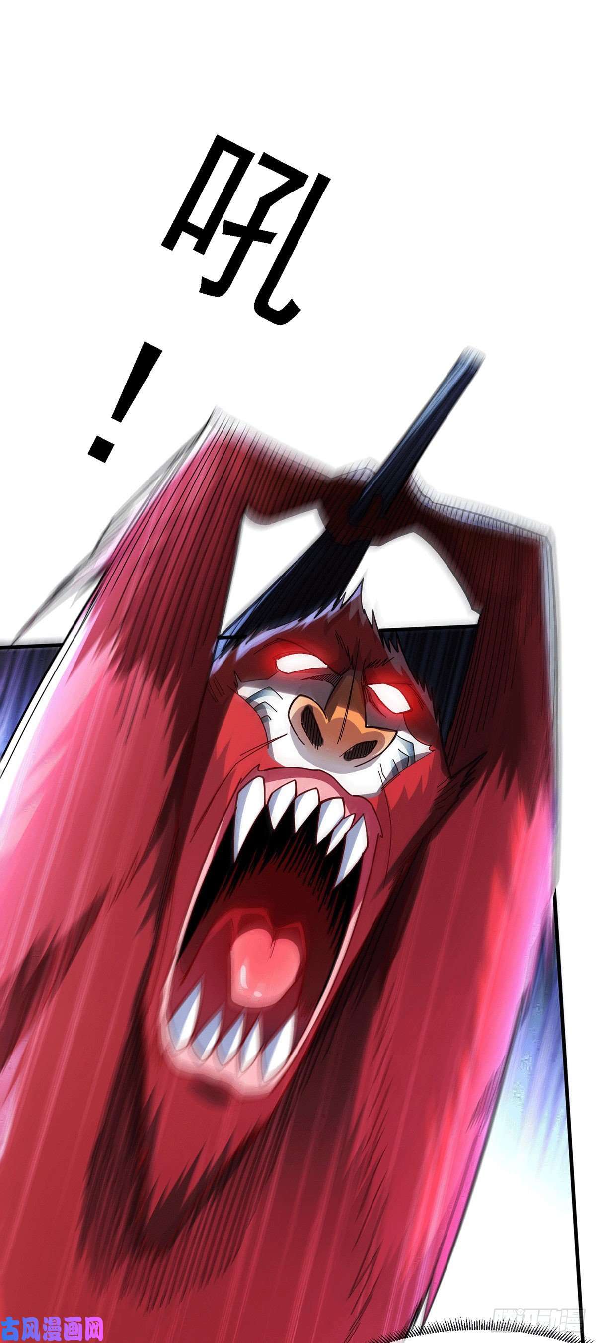 本婿修的是贱道第168话 修为升至绝颠