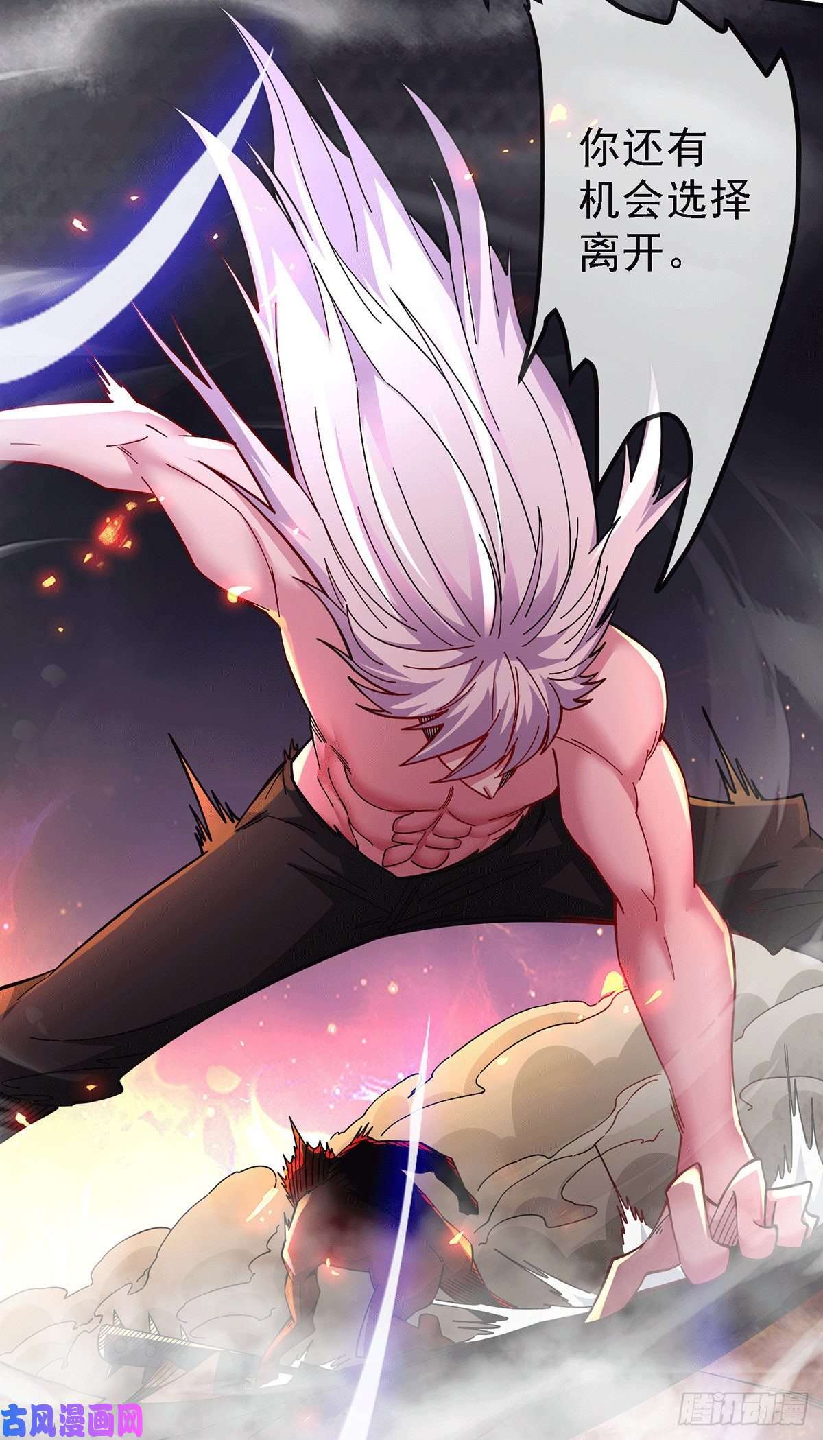 本婿修的是贱道第168话 修为升至绝颠