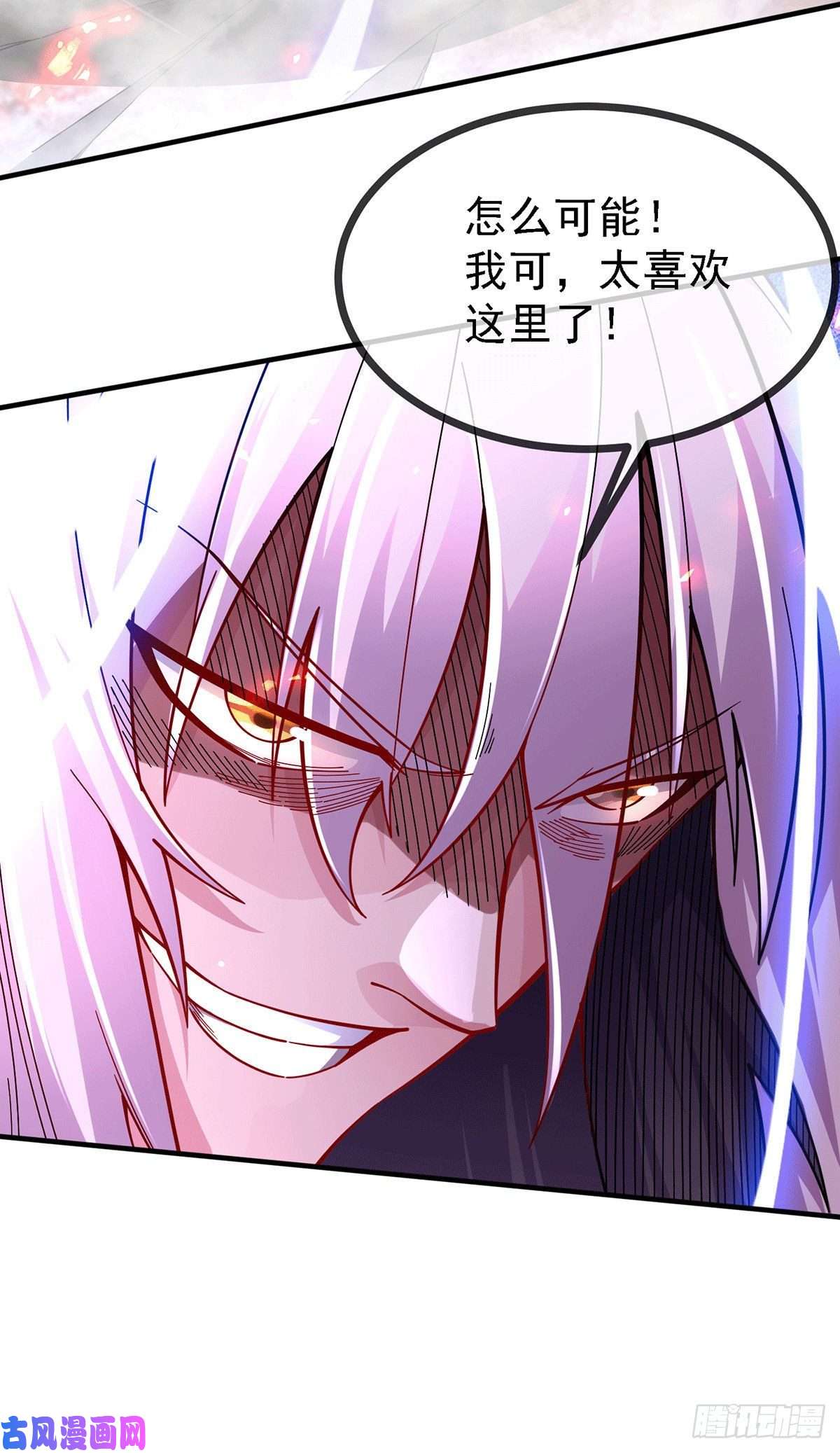 本婿修的是贱道第168话 修为升至绝颠