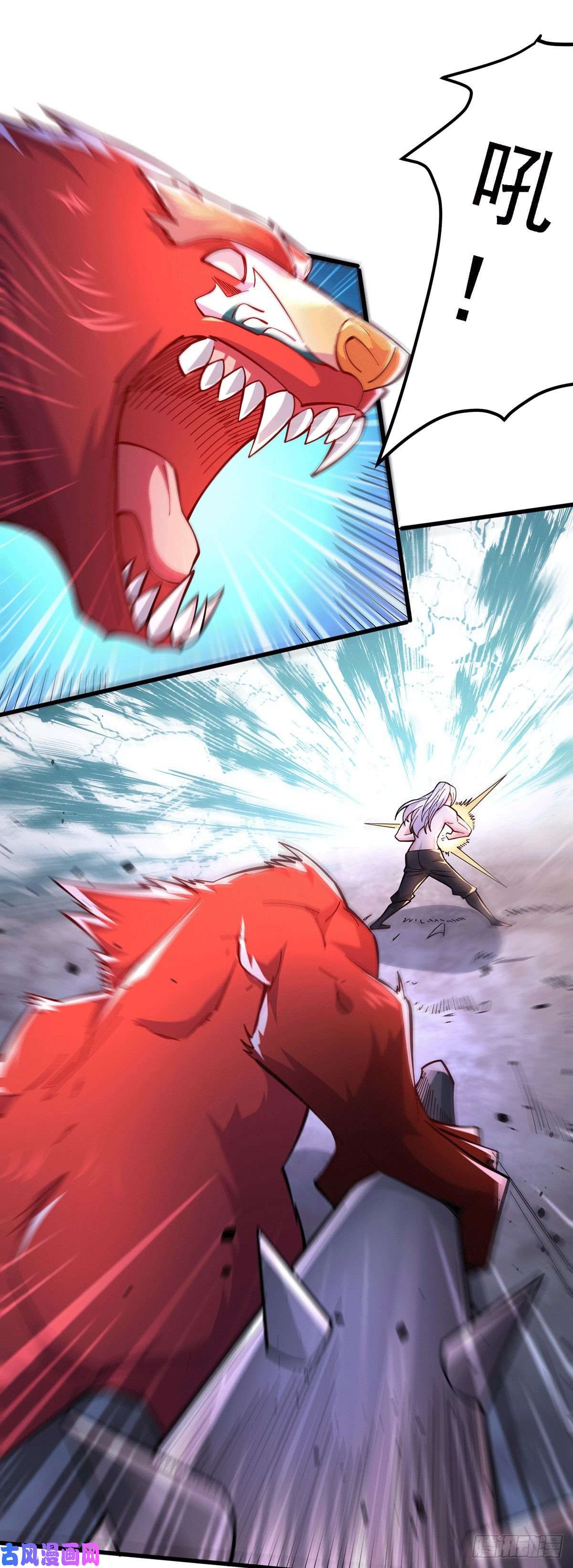 本婿修的是贱道第168话 修为升至绝颠