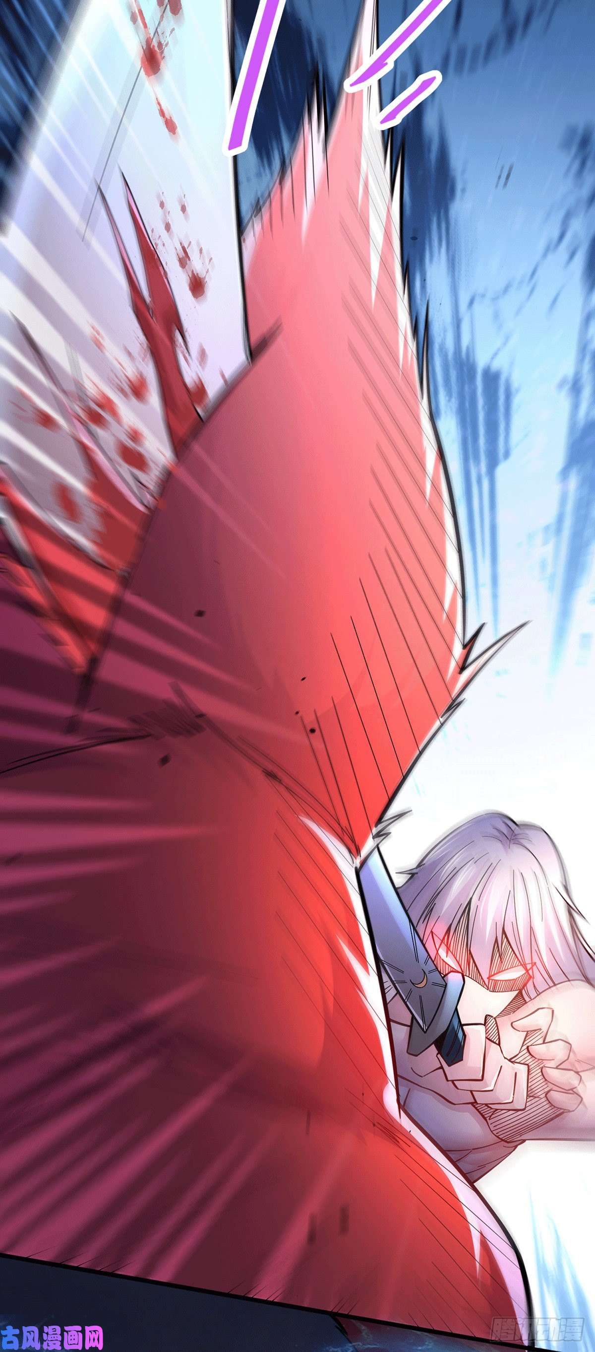 本婿修的是贱道第168话 修为升至绝颠