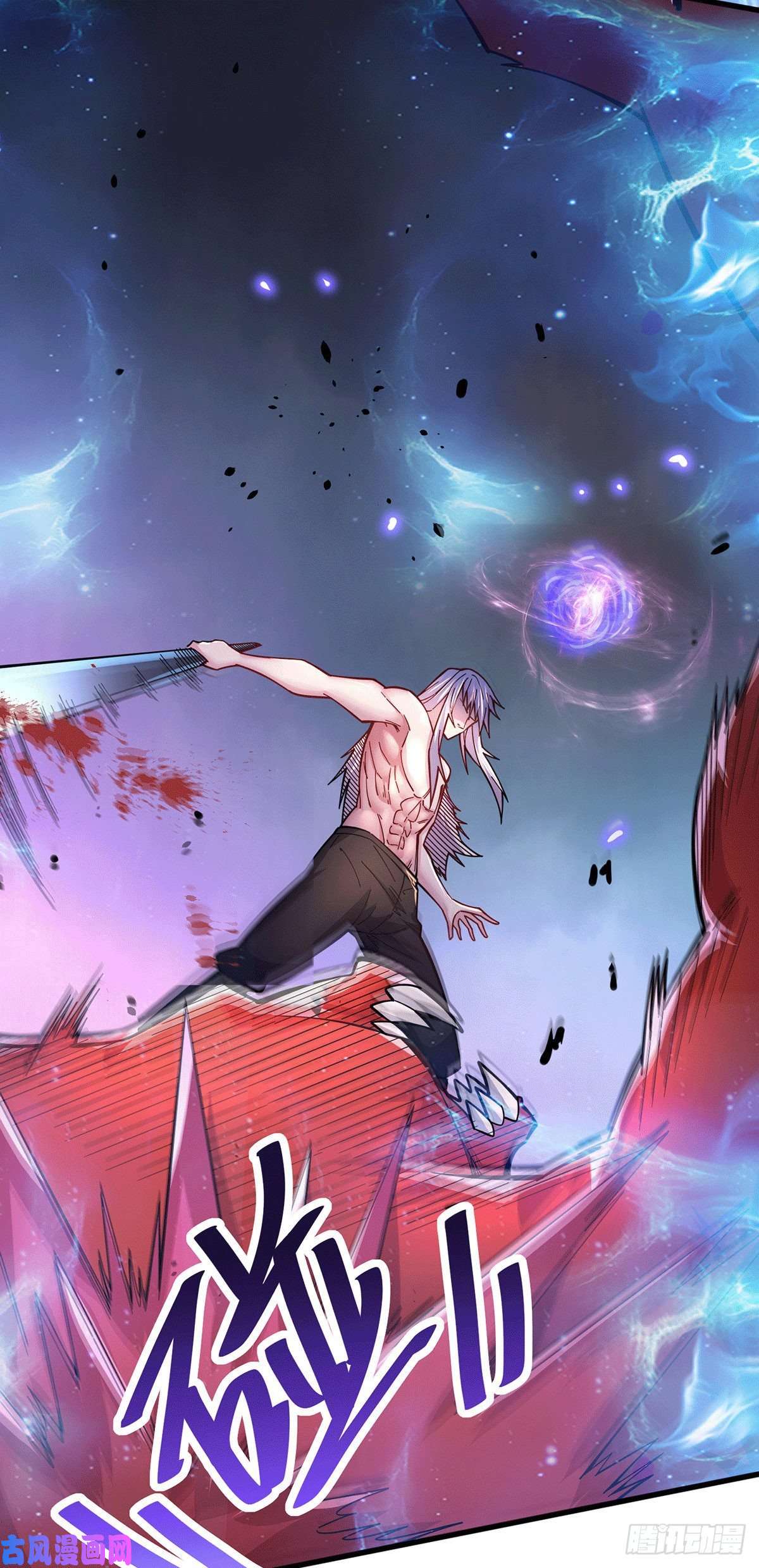 本婿修的是贱道第168话 修为升至绝颠